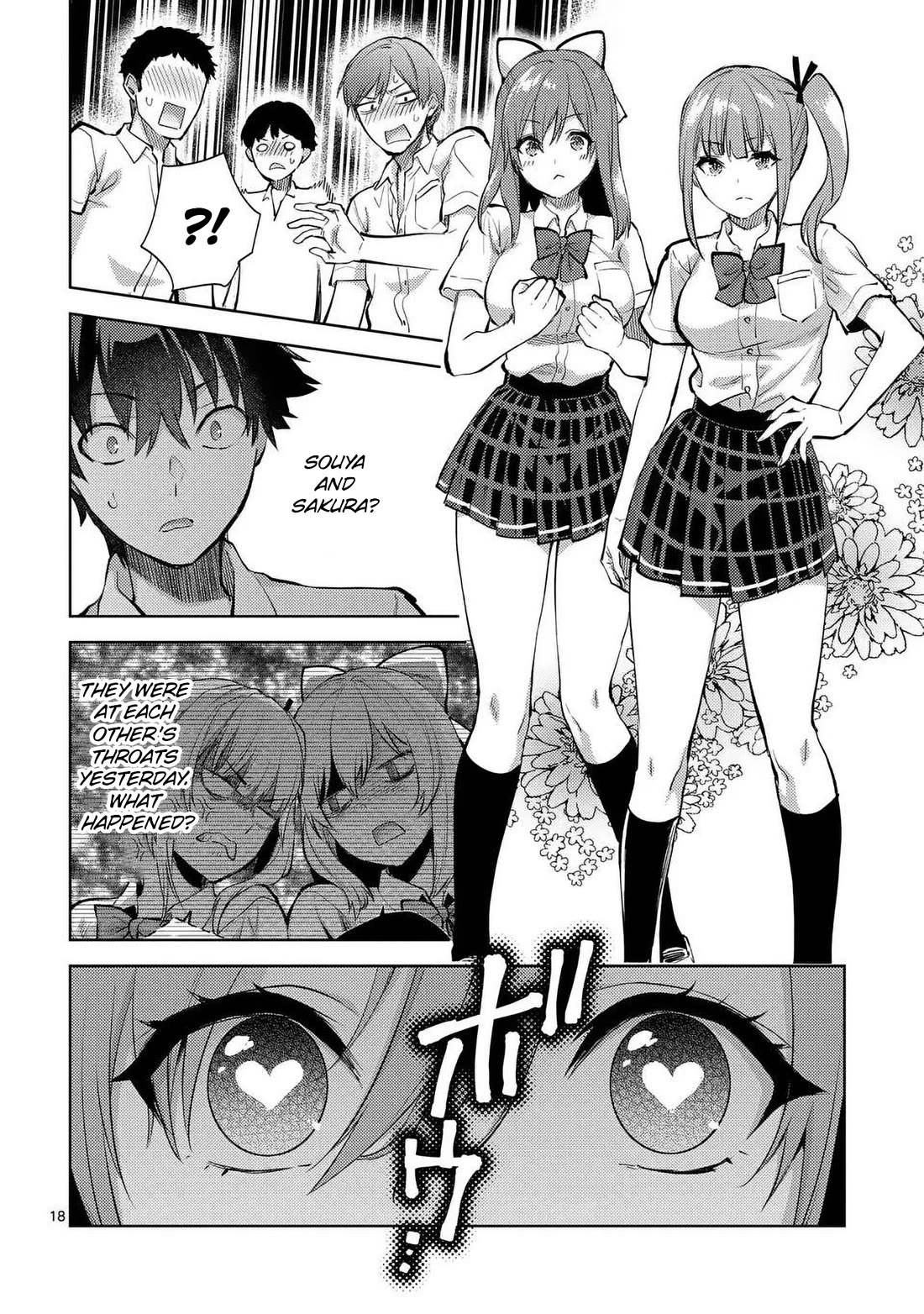 Climax Exorcism With A Single Touch! chapter 46 page 18