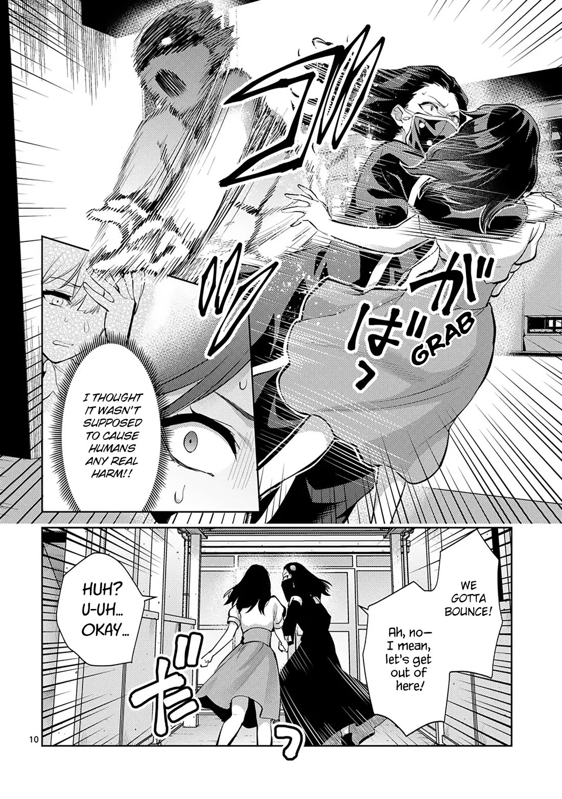 Climax Exorcism With A Single Touch! chapter 47 page 10