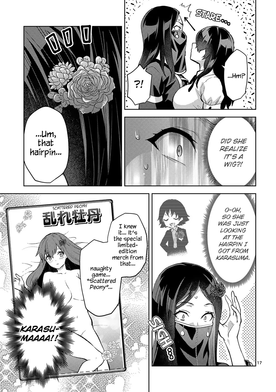 Climax Exorcism With A Single Touch! chapter 47 page 17