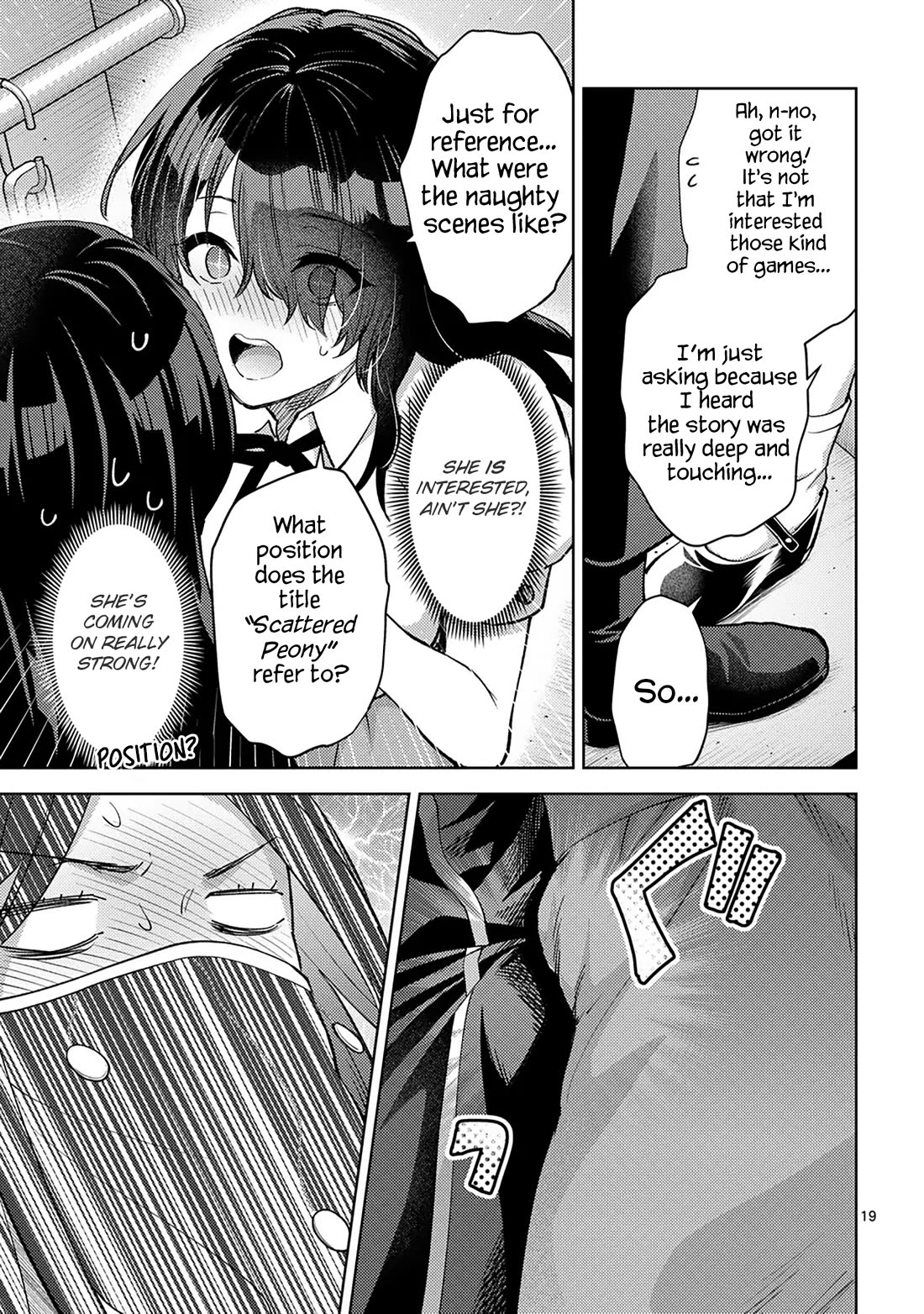 Climax Exorcism With A Single Touch! chapter 47 page 19