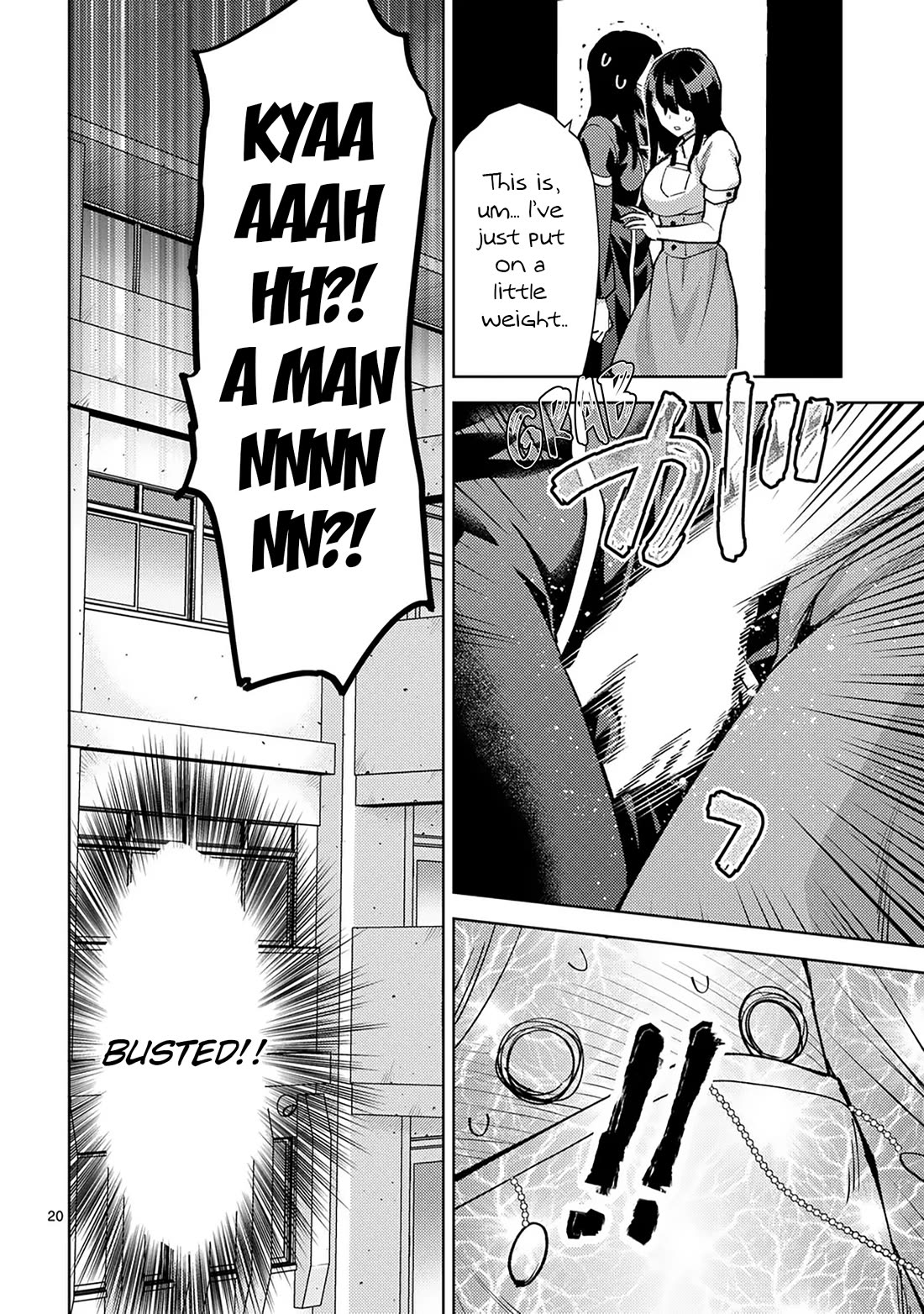 Climax Exorcism With A Single Touch! chapter 47 page 20