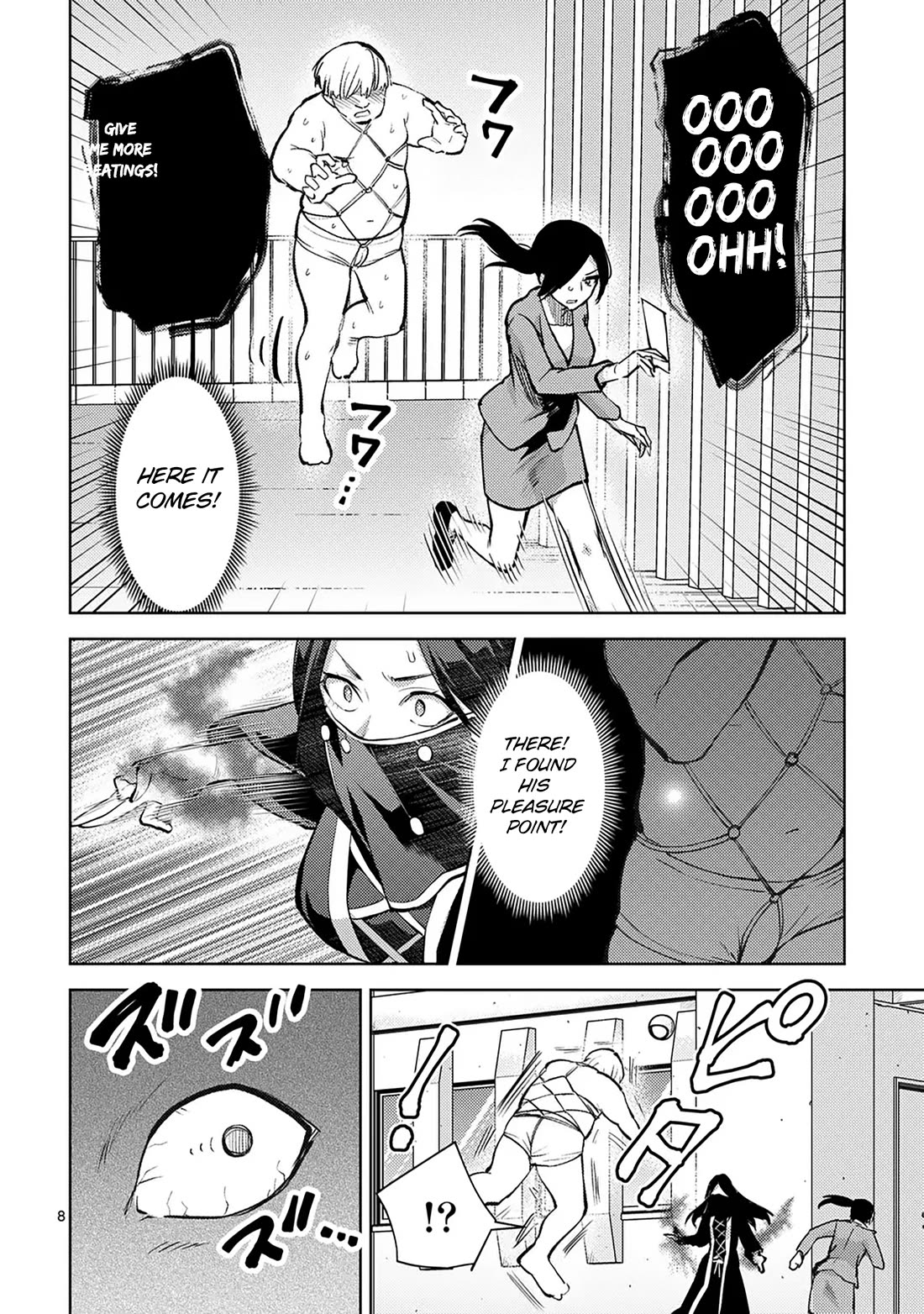 Climax Exorcism With A Single Touch! chapter 47 page 8