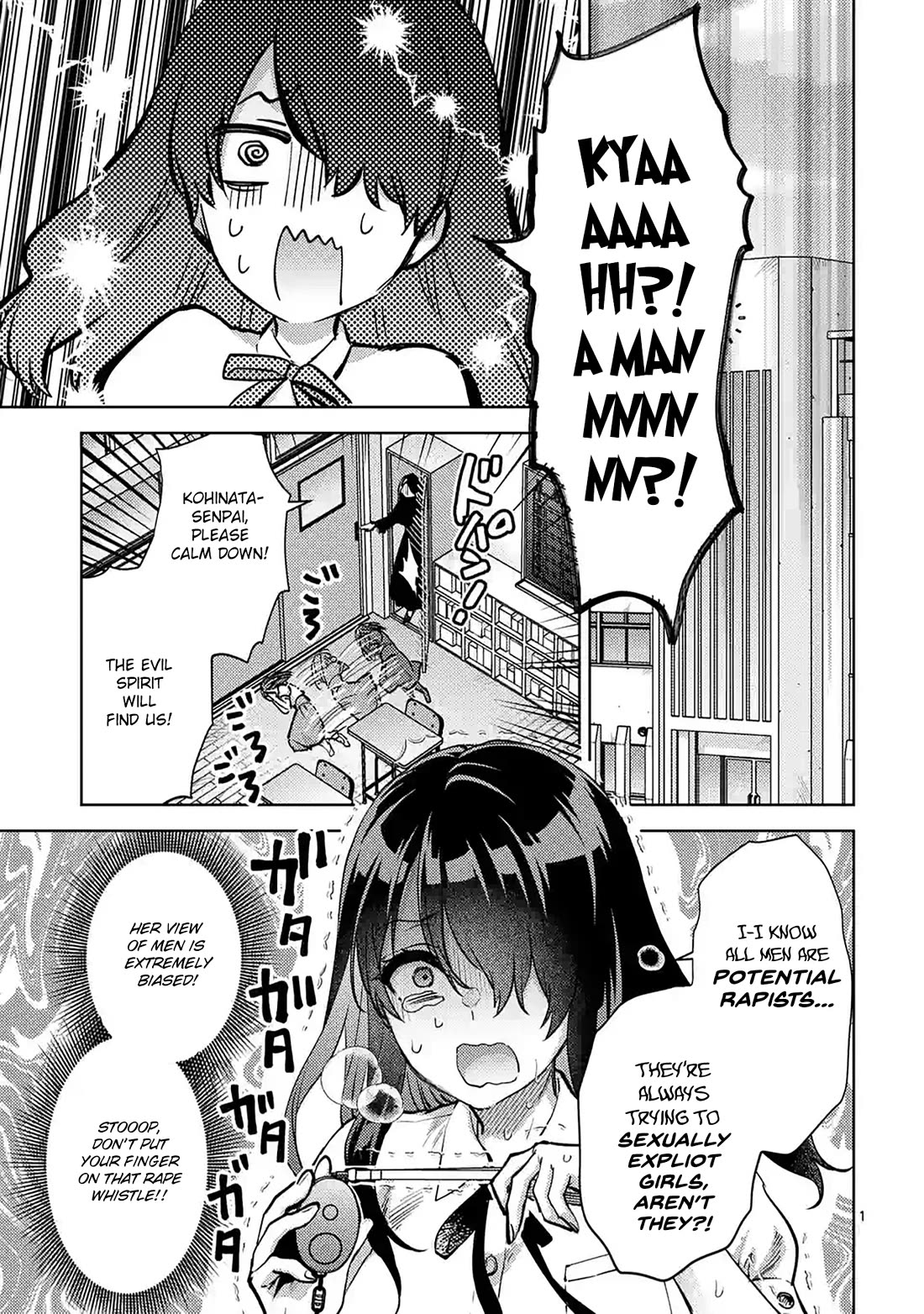 Climax Exorcism With A Single Touch! chapter 48 page 1