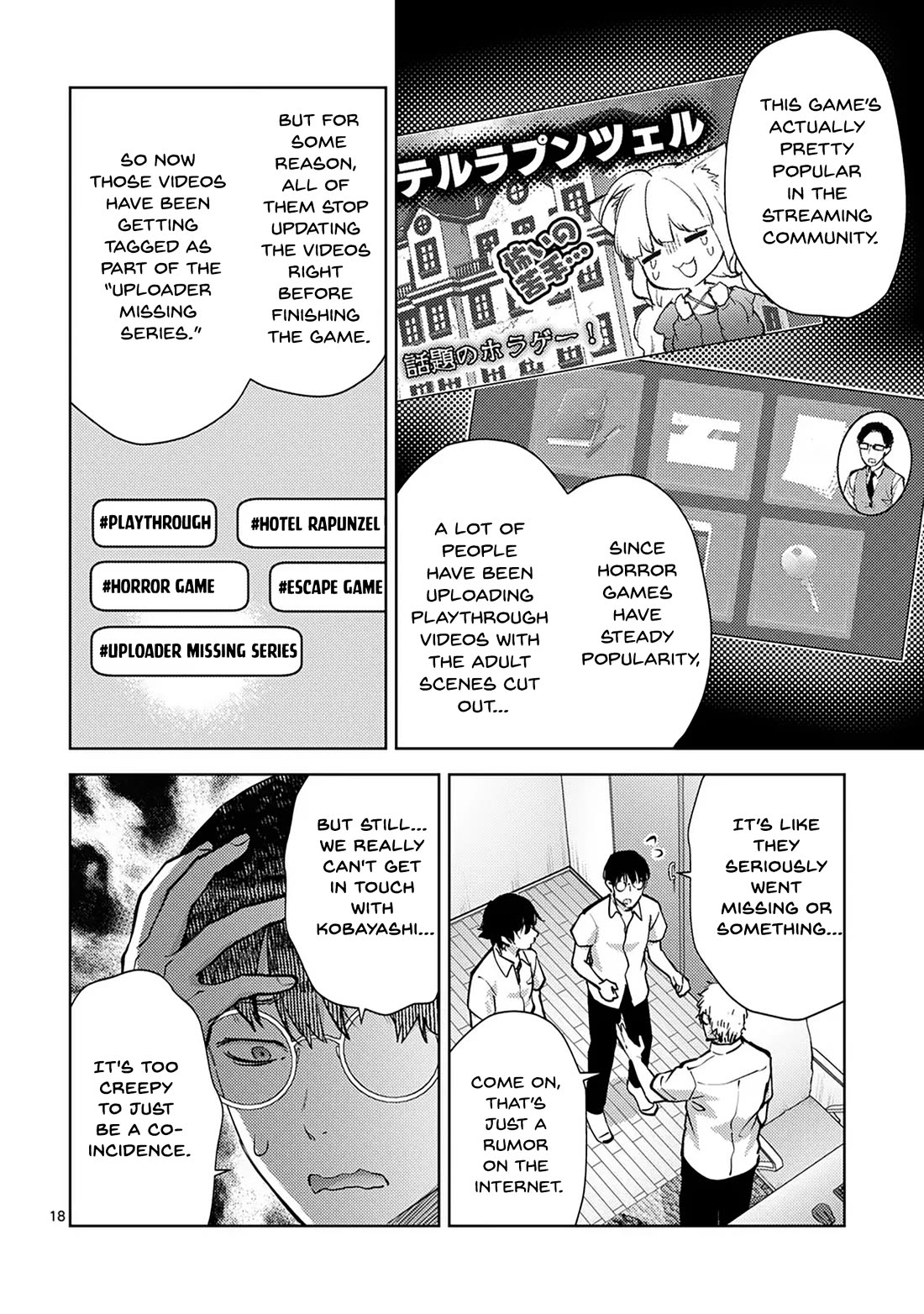 Climax Exorcism With A Single Touch! chapter 48 page 18