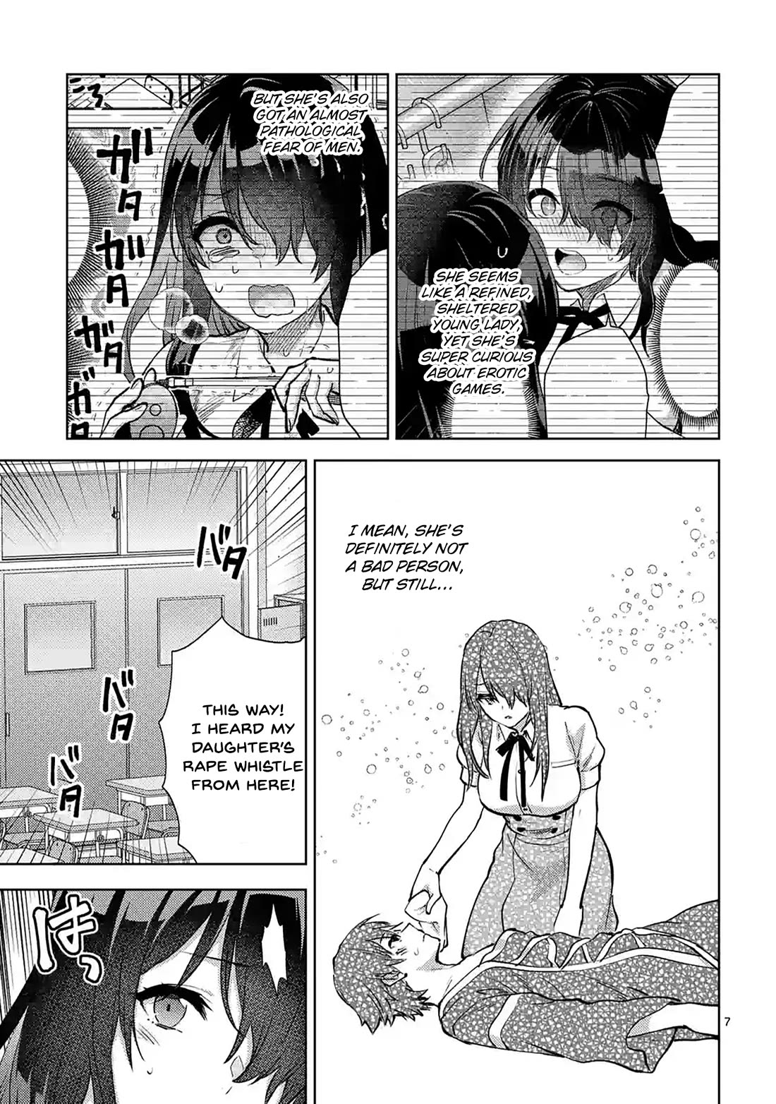 Climax Exorcism With A Single Touch! chapter 48 page 7