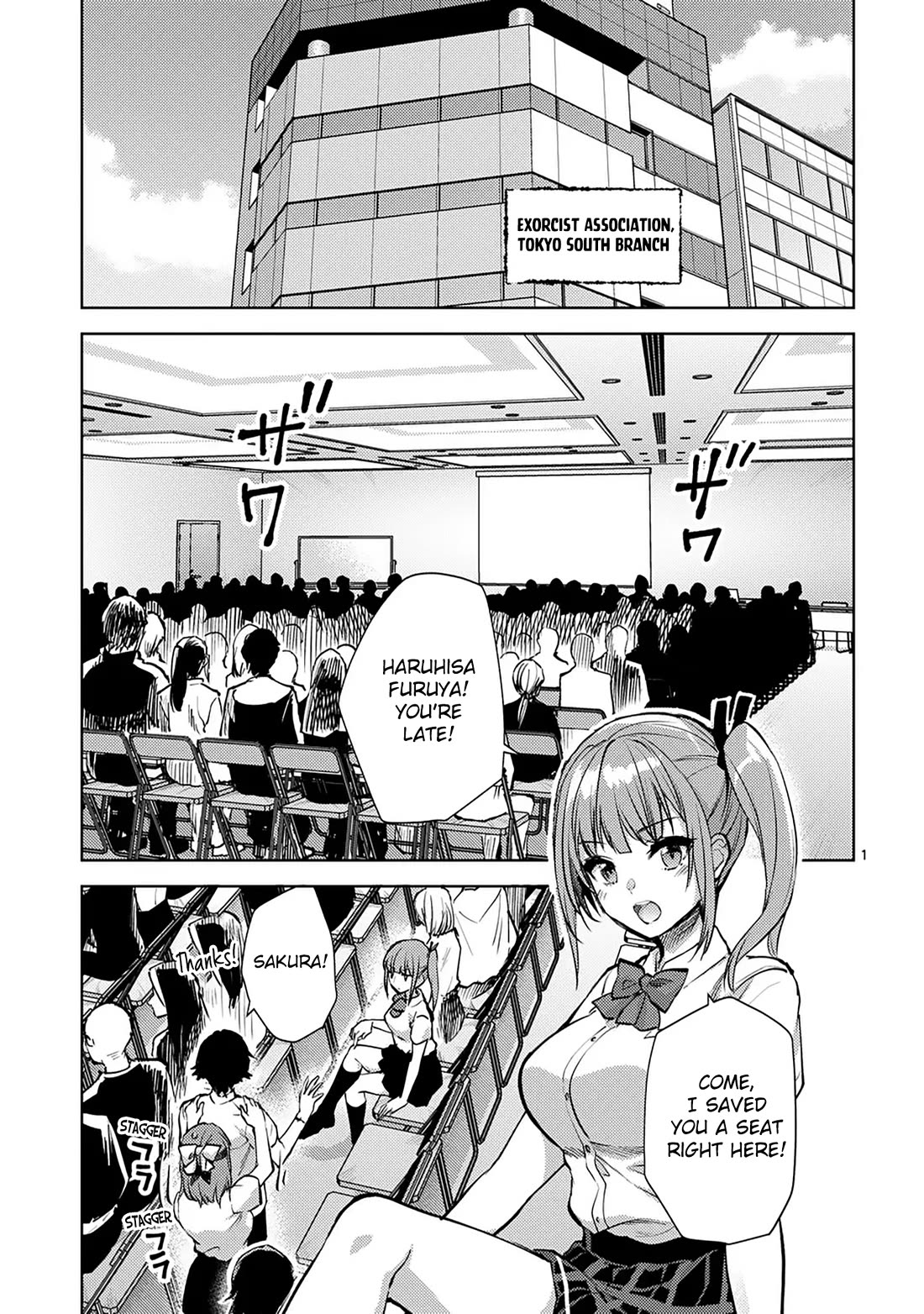 Climax Exorcism With A Single Touch! chapter 49 page 1