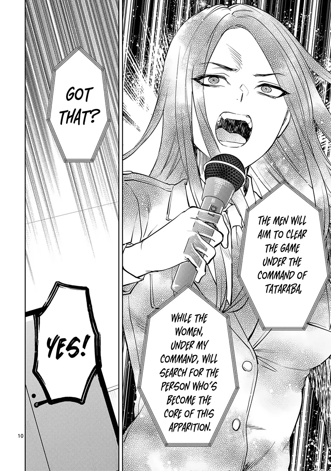 Climax Exorcism With A Single Touch! chapter 49 page 10