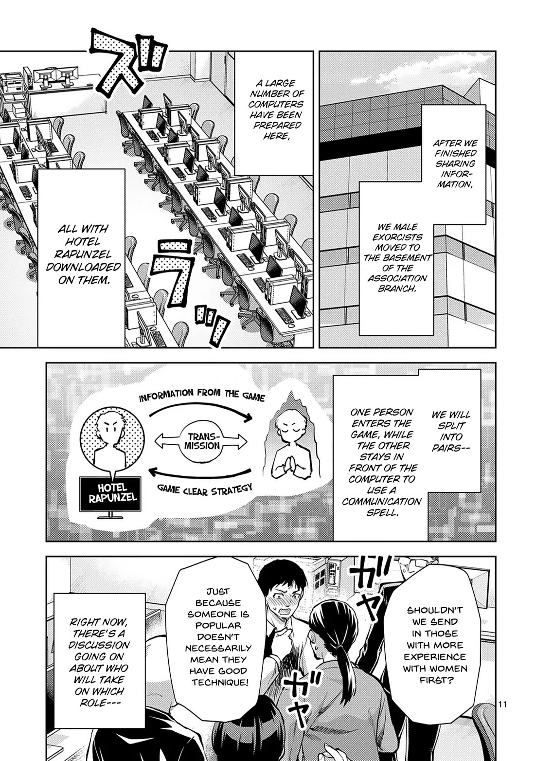 Climax Exorcism With A Single Touch! chapter 49 page 11