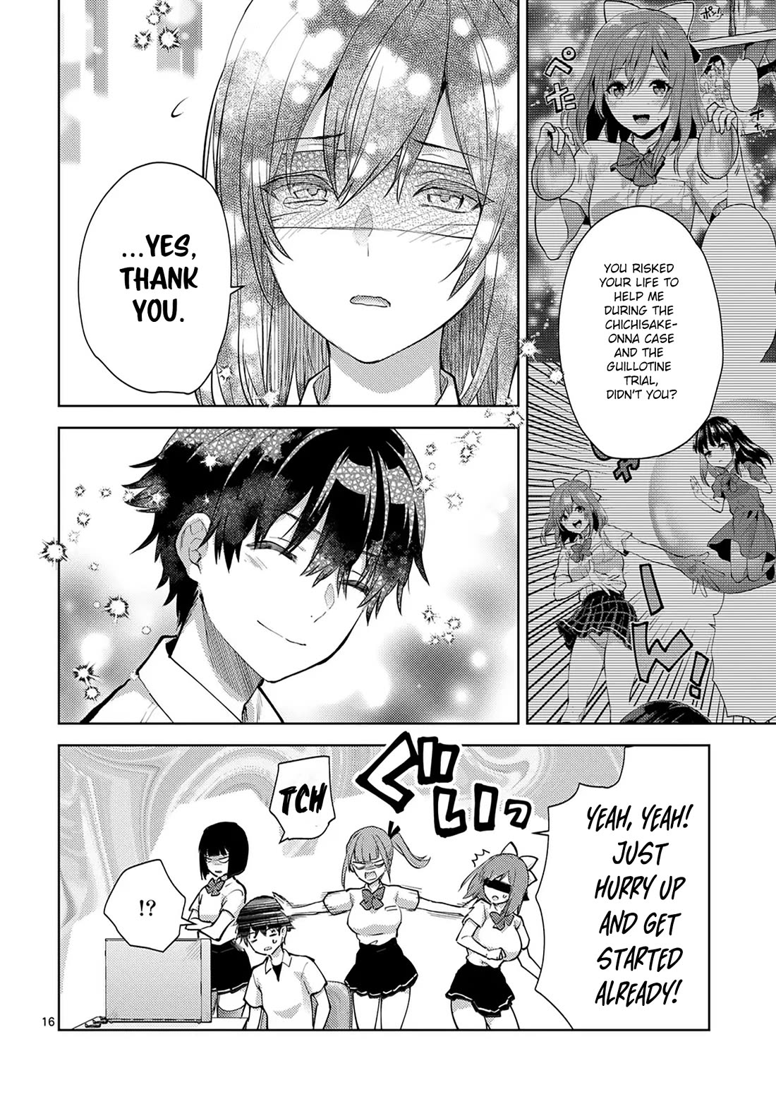 Climax Exorcism With A Single Touch! chapter 49 page 16