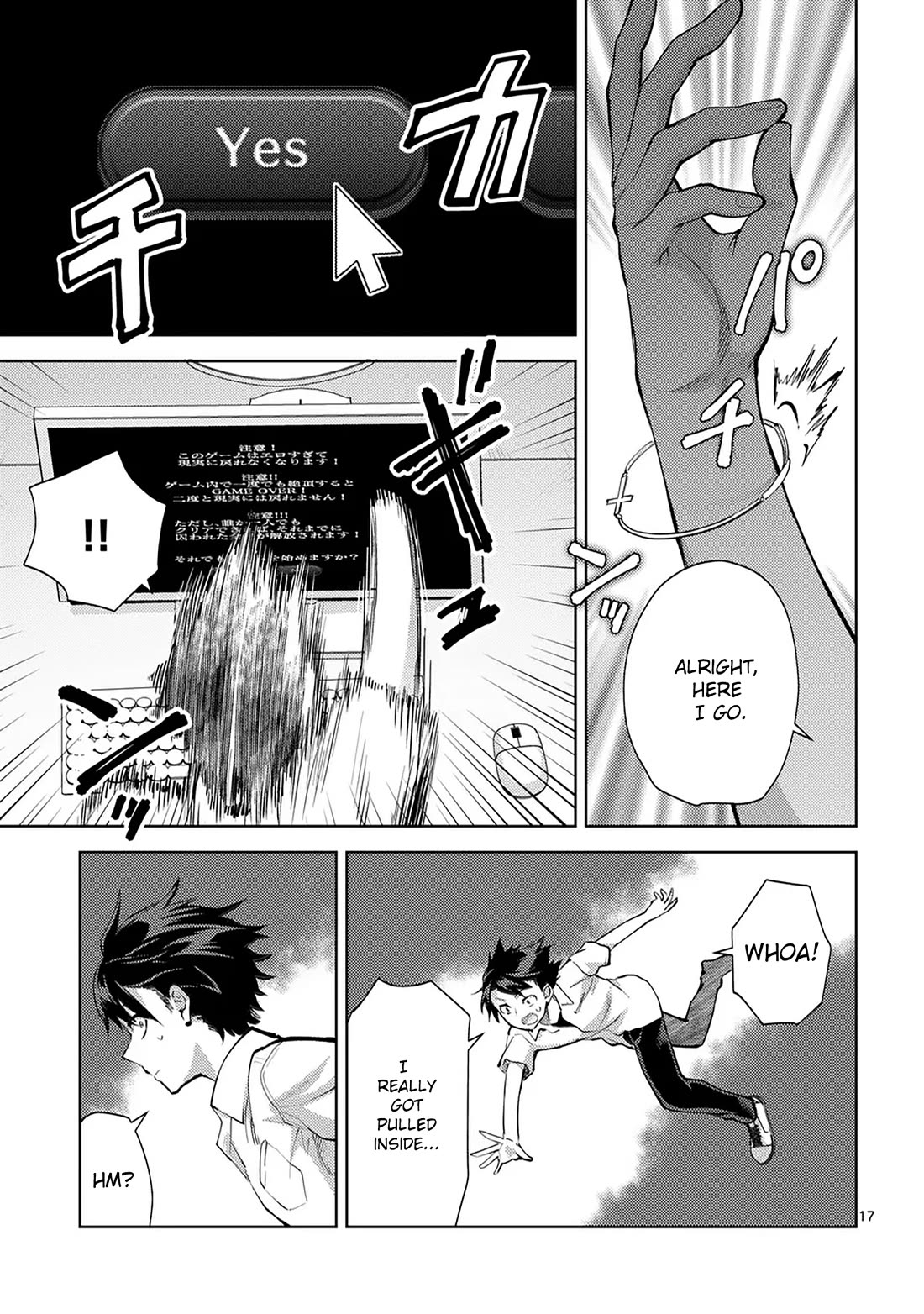 Climax Exorcism With A Single Touch! chapter 49 page 17