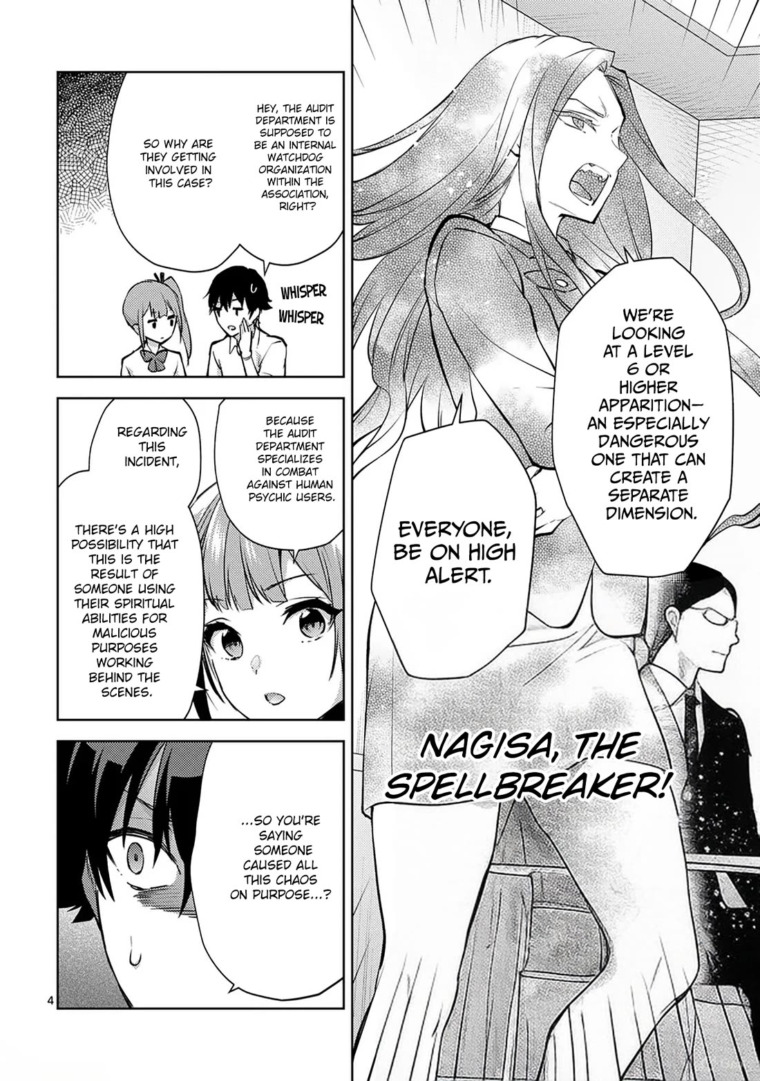 Climax Exorcism With A Single Touch! chapter 49 page 4