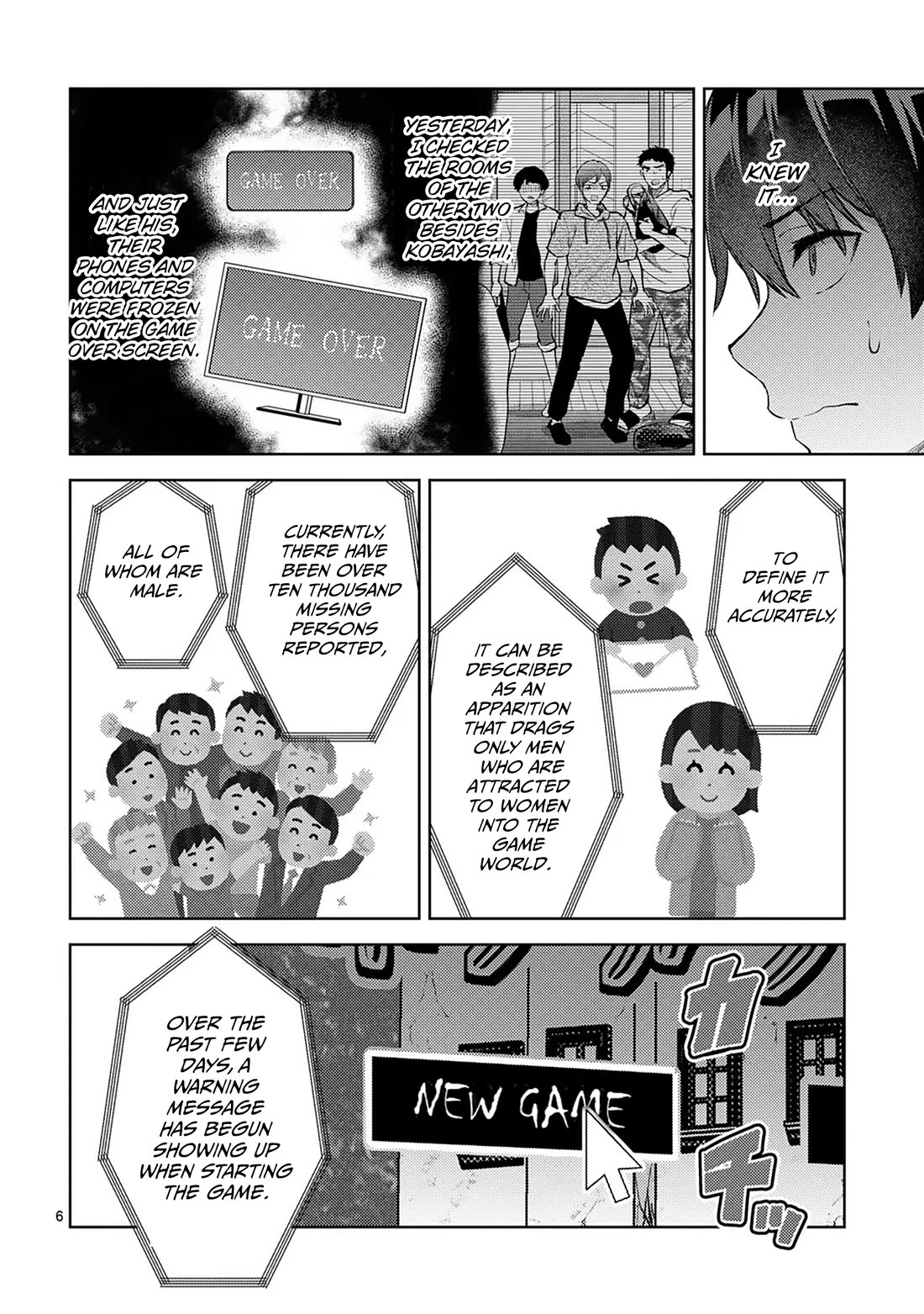 Climax Exorcism With A Single Touch! chapter 49 page 6