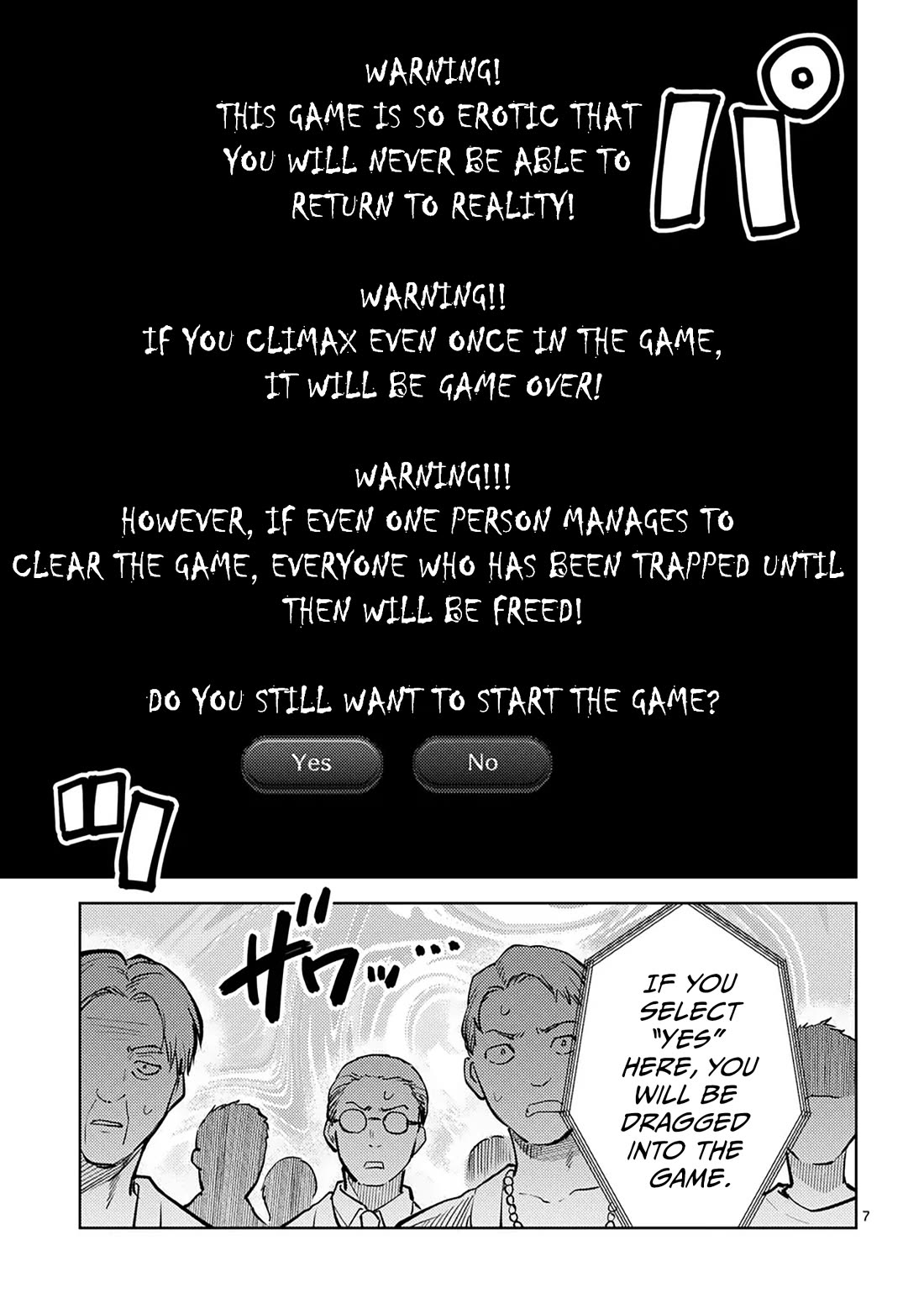 Climax Exorcism With A Single Touch! chapter 49 page 7