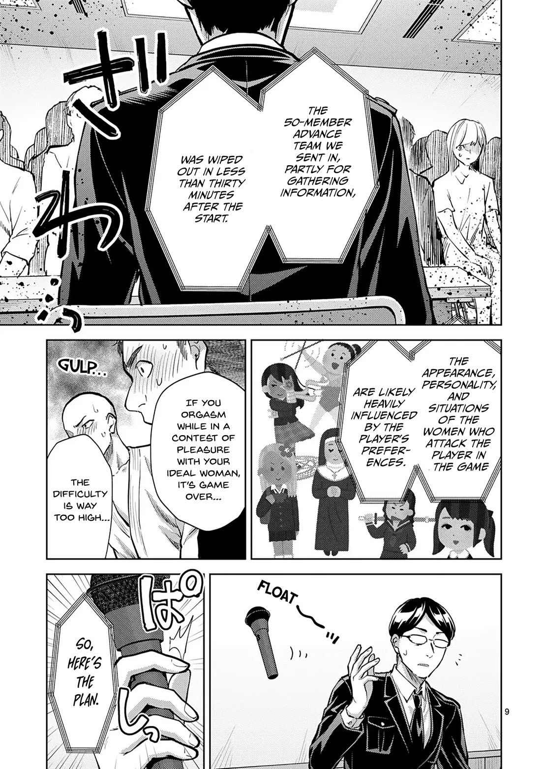 Climax Exorcism With A Single Touch! chapter 49 page 9