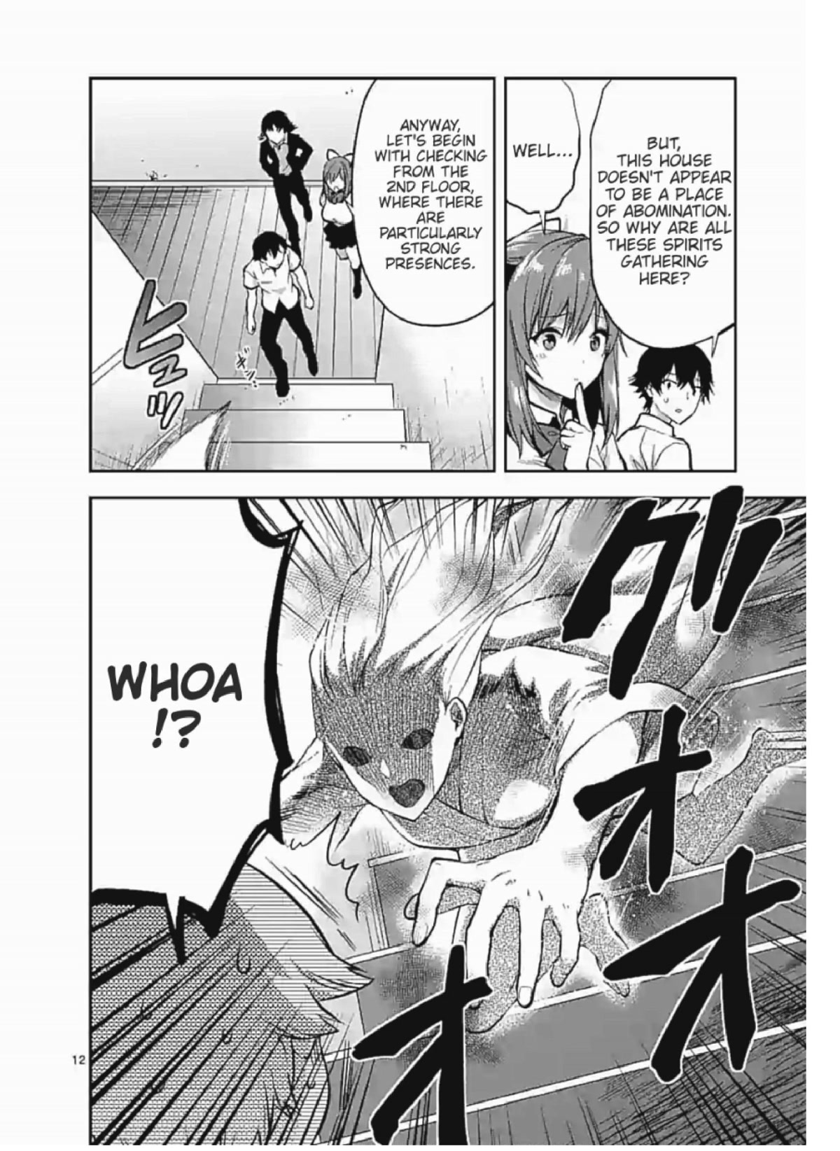 Climax Exorcism With A Single Touch! chapter 5 page 12