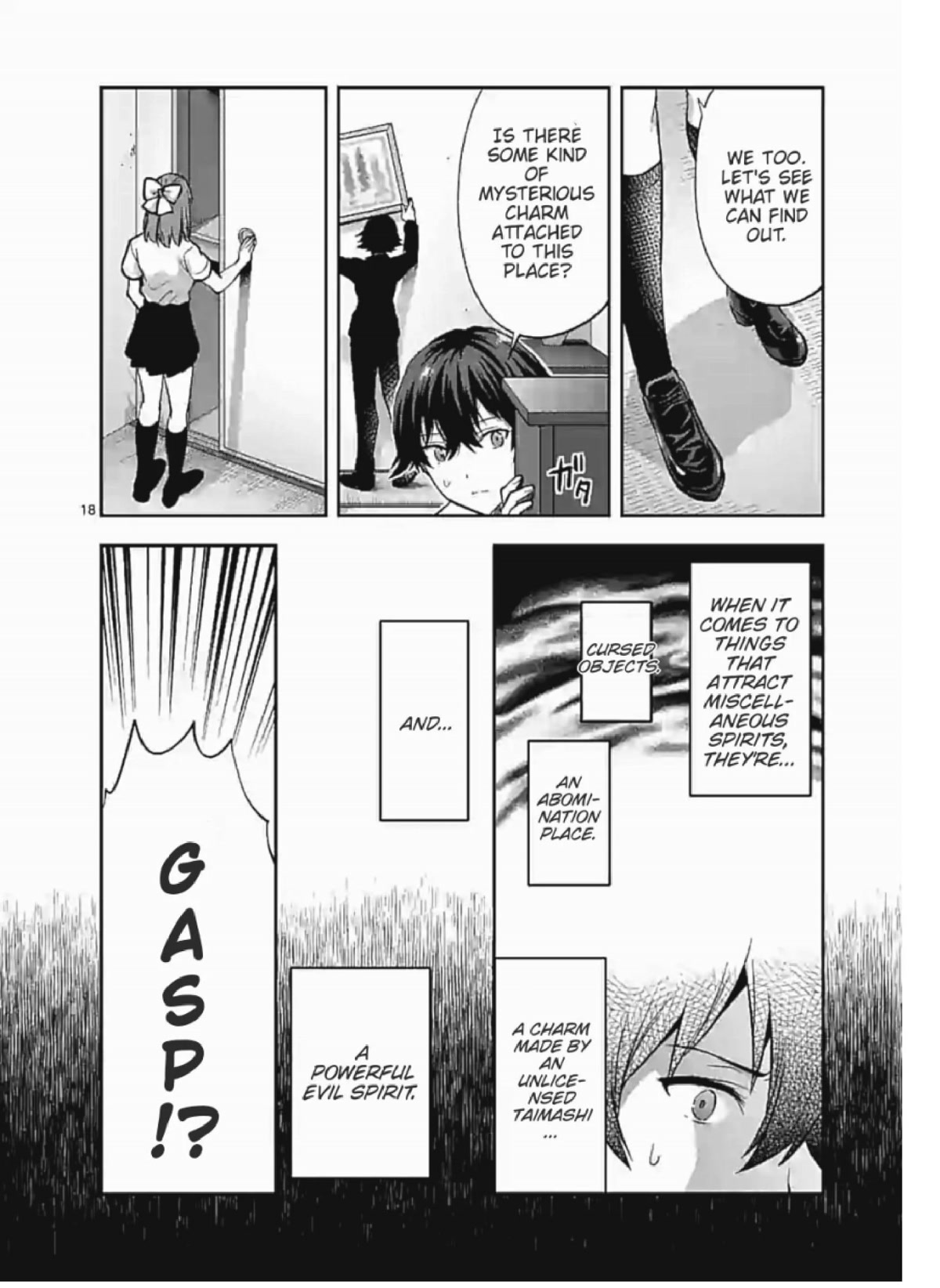 Climax Exorcism With A Single Touch! chapter 5 page 18