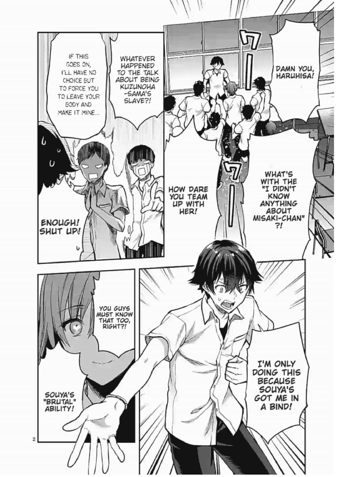 Climax Exorcism With A Single Touch! chapter 5 page 2