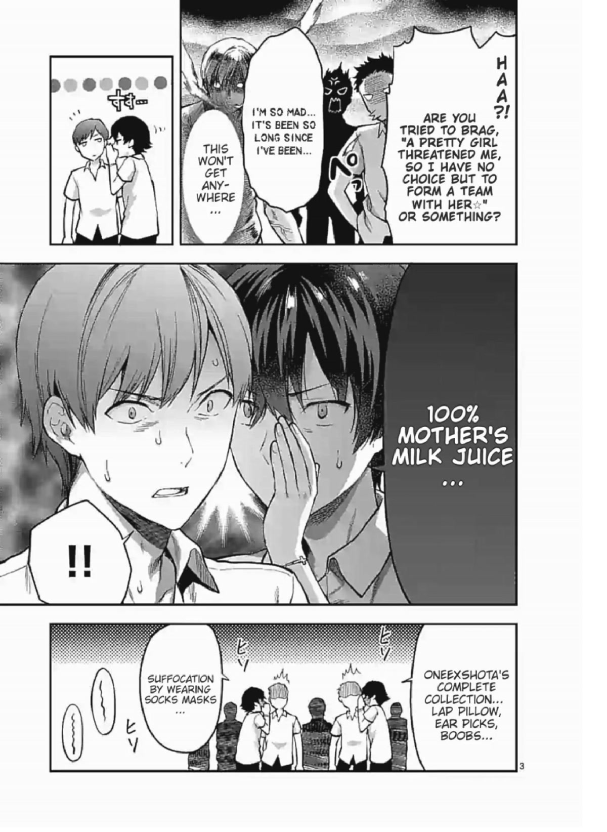 Climax Exorcism With A Single Touch! chapter 5 page 3