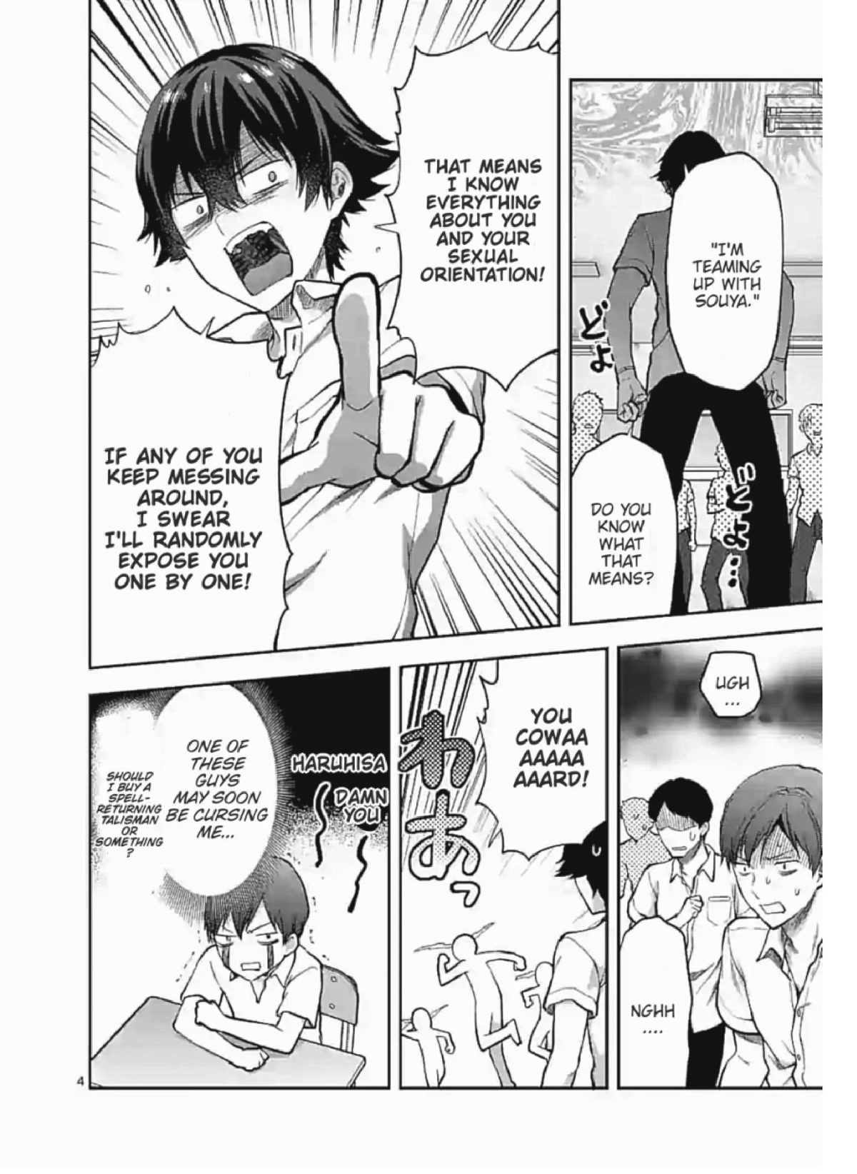 Climax Exorcism With A Single Touch! chapter 5 page 4