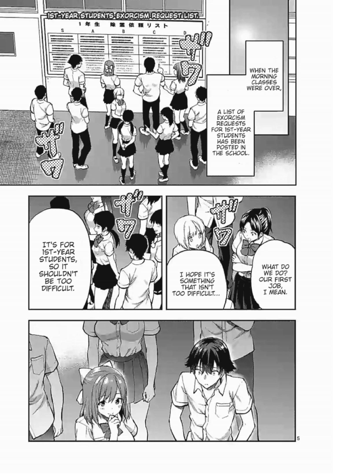 Climax Exorcism With A Single Touch! chapter 5 page 5