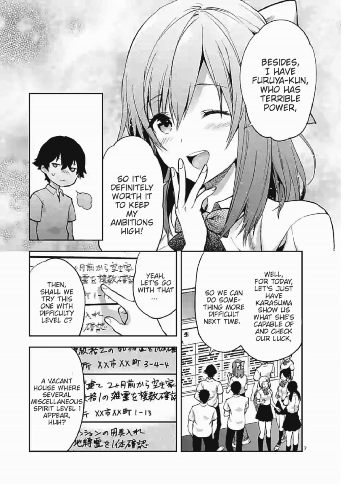 Climax Exorcism With A Single Touch! chapter 5 page 7