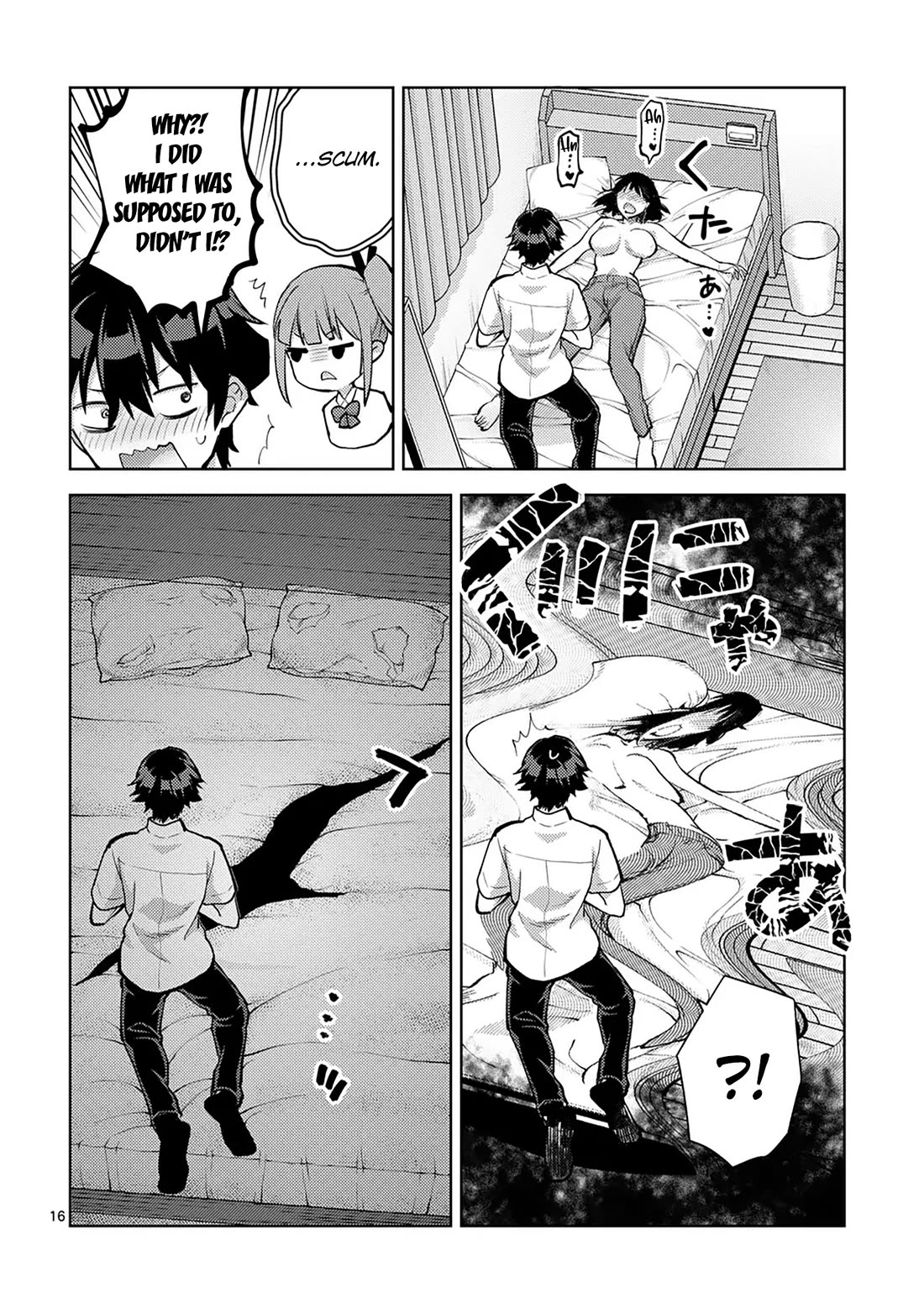 Climax Exorcism With A Single Touch! chapter 50 page 16