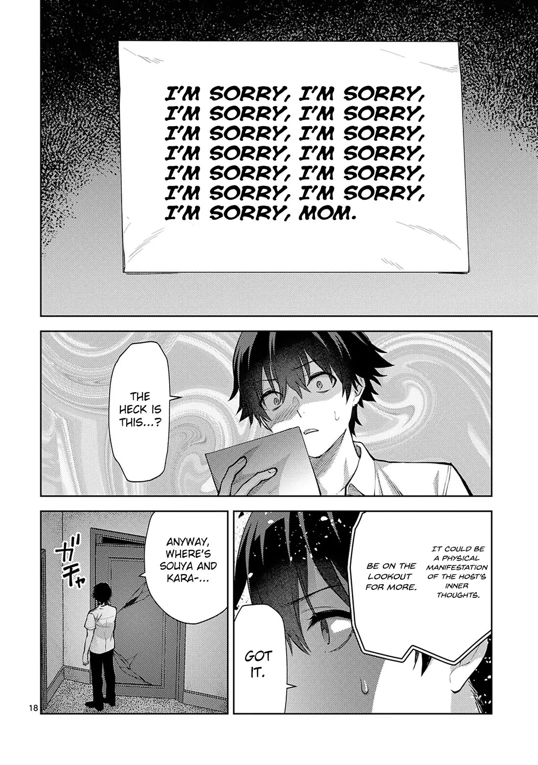 Climax Exorcism With A Single Touch! chapter 50 page 18