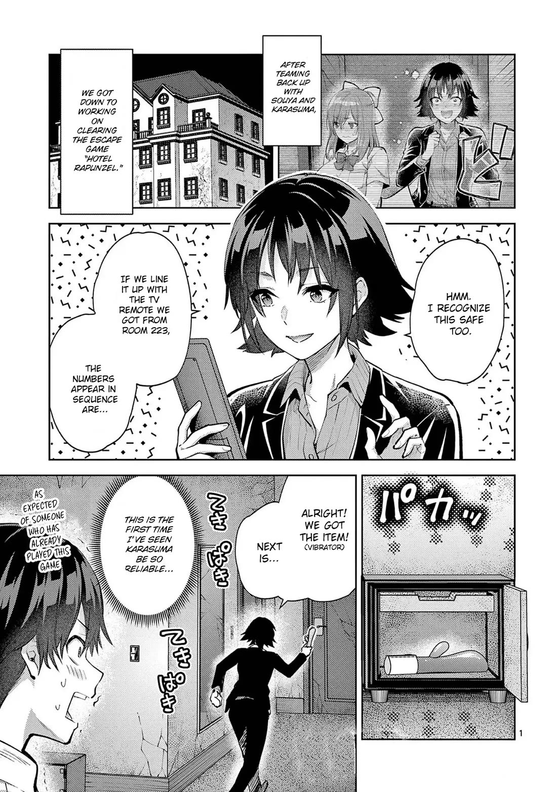 Climax Exorcism With A Single Touch! chapter 51 page 1