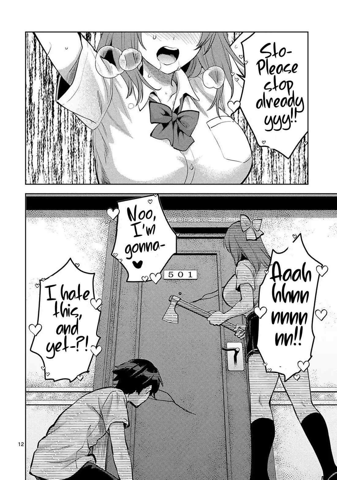 Climax Exorcism With A Single Touch! chapter 51 page 12