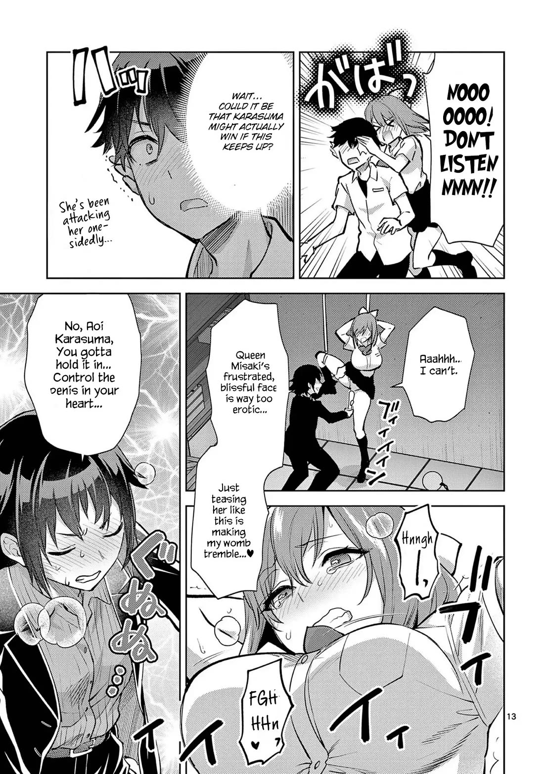 Climax Exorcism With A Single Touch! chapter 51 page 13