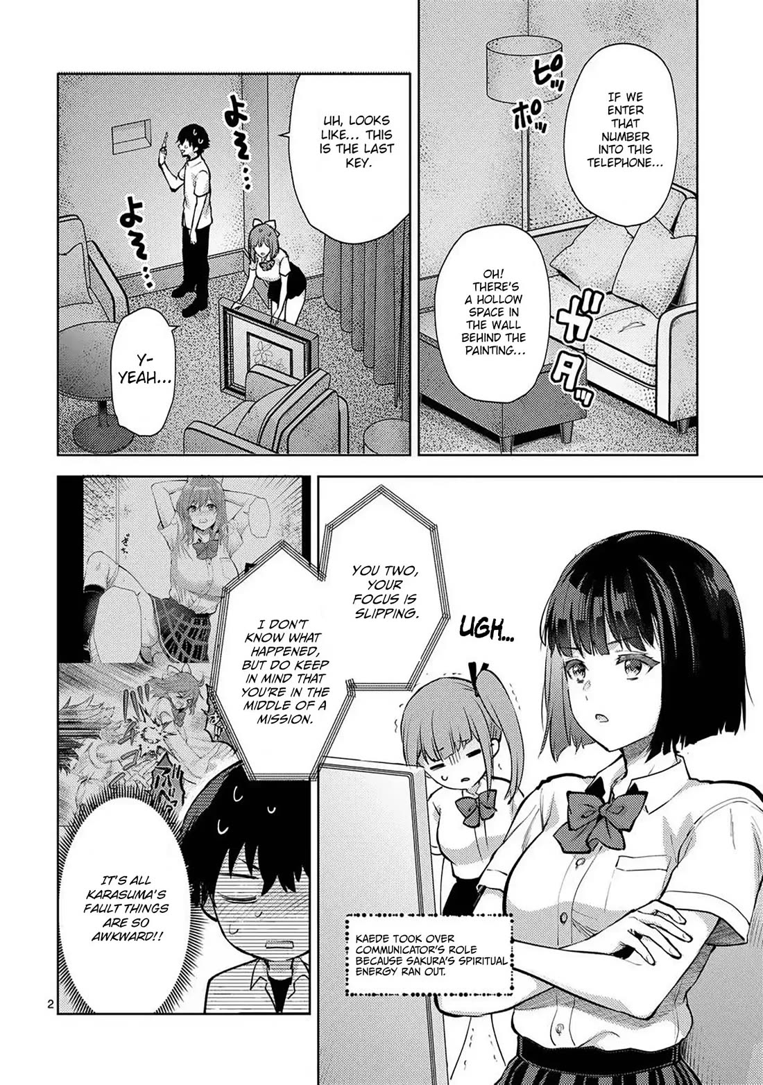 Climax Exorcism With A Single Touch! chapter 52 page 2