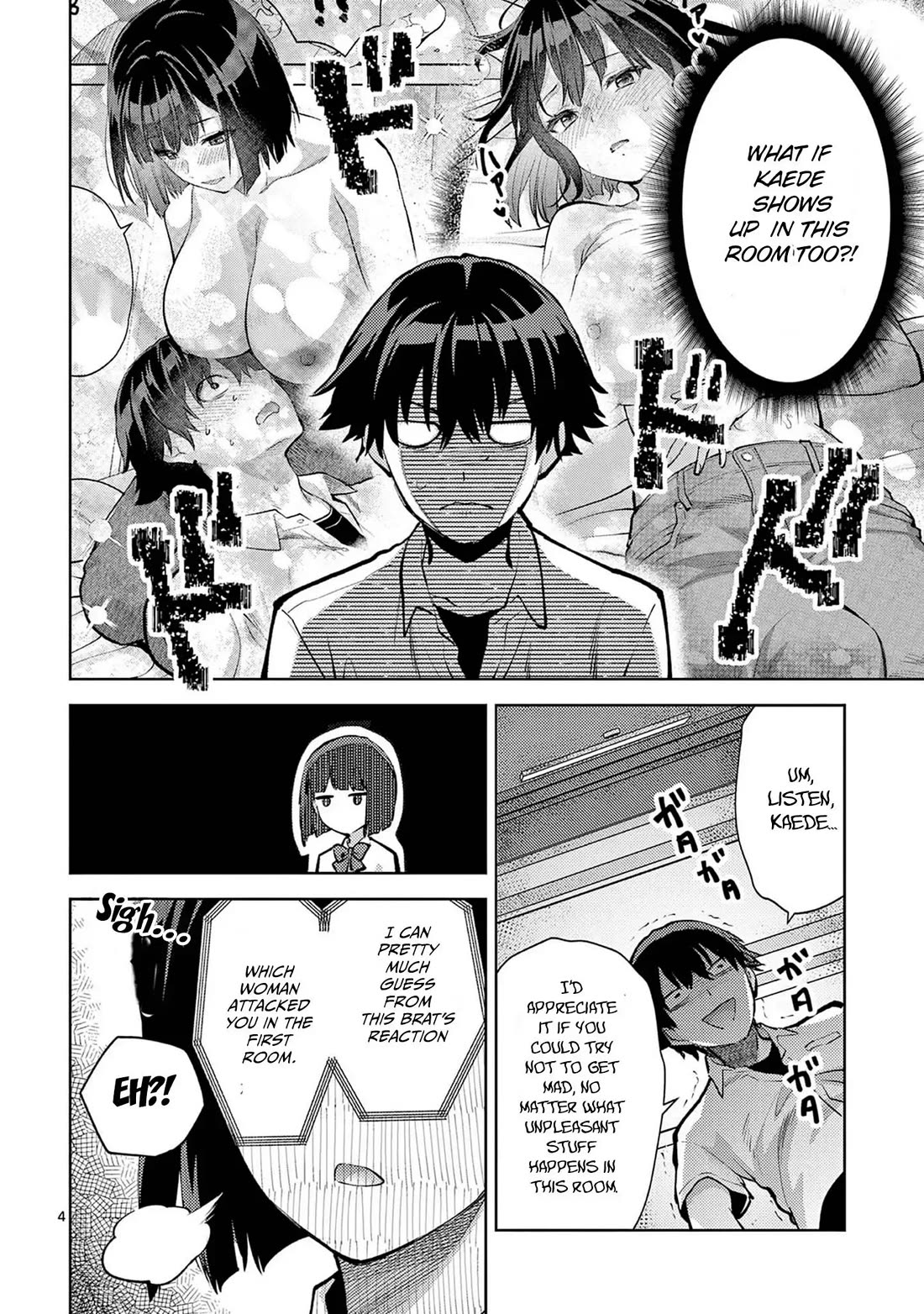 Climax Exorcism With A Single Touch! chapter 52 page 4