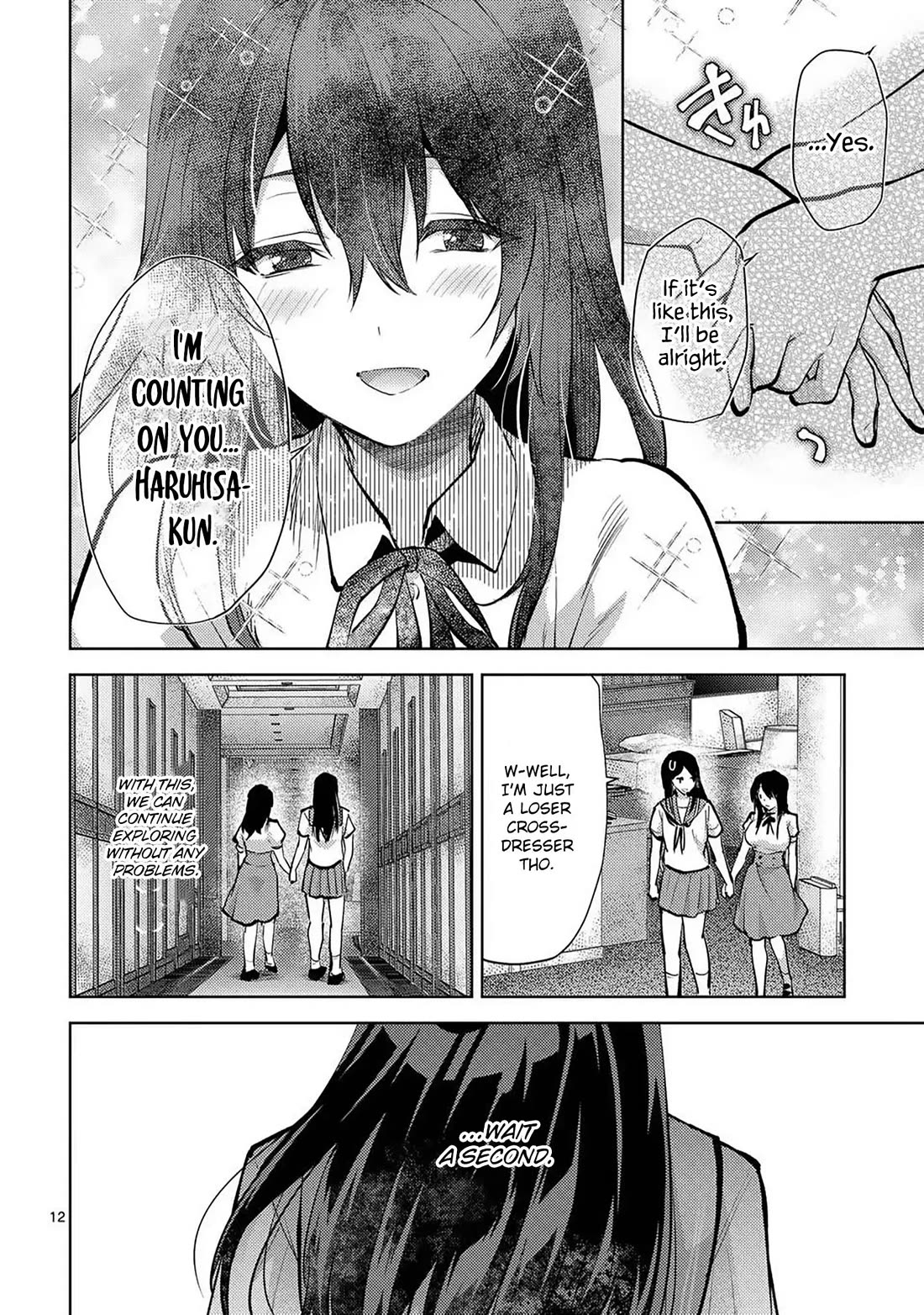 Climax Exorcism With A Single Touch! chapter 53 page 12