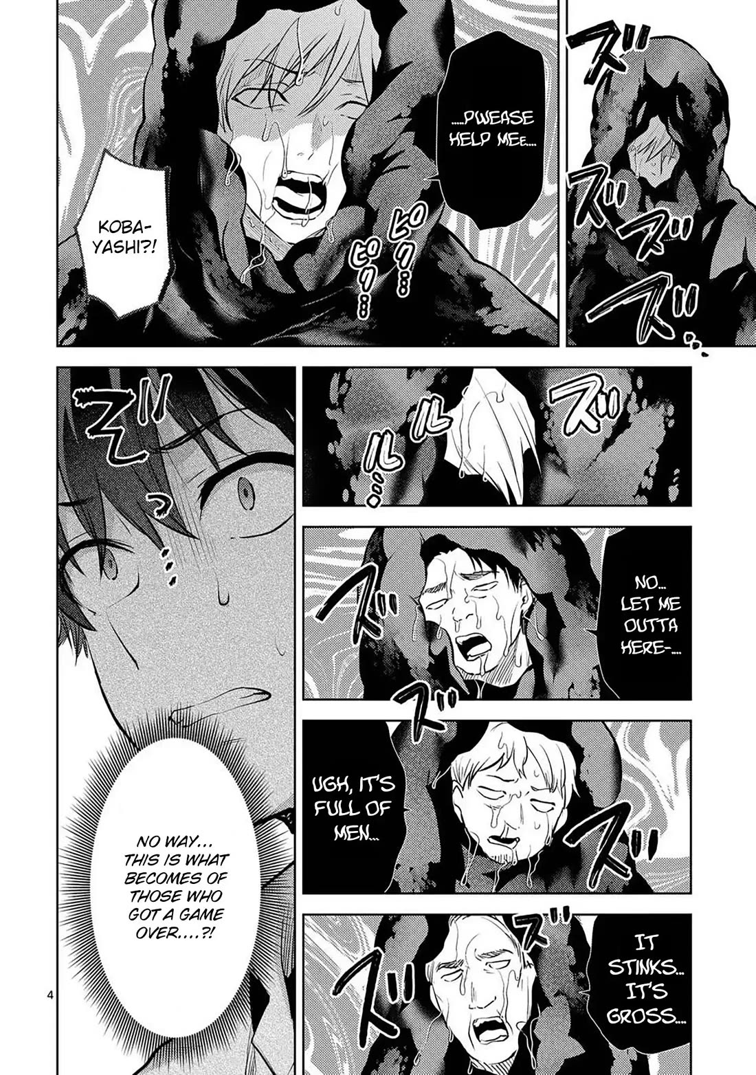 Climax Exorcism With A Single Touch! chapter 53 page 4