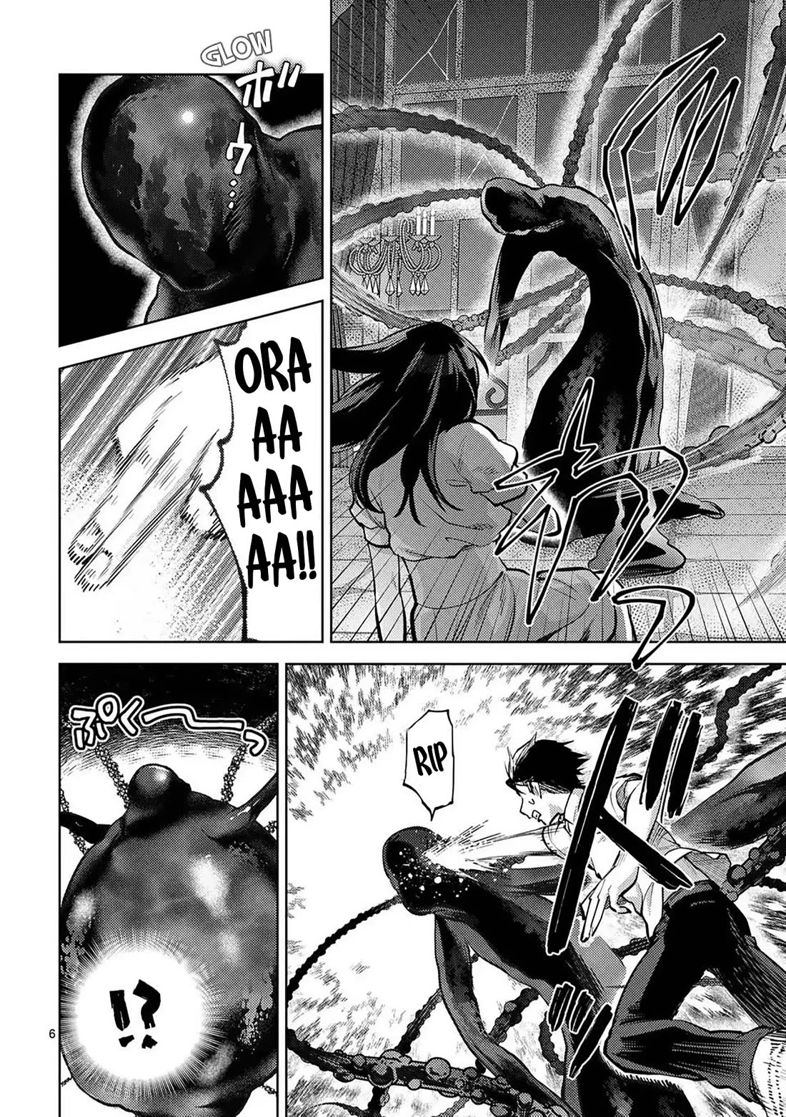 Climax Exorcism With A Single Touch! chapter 53 page 6