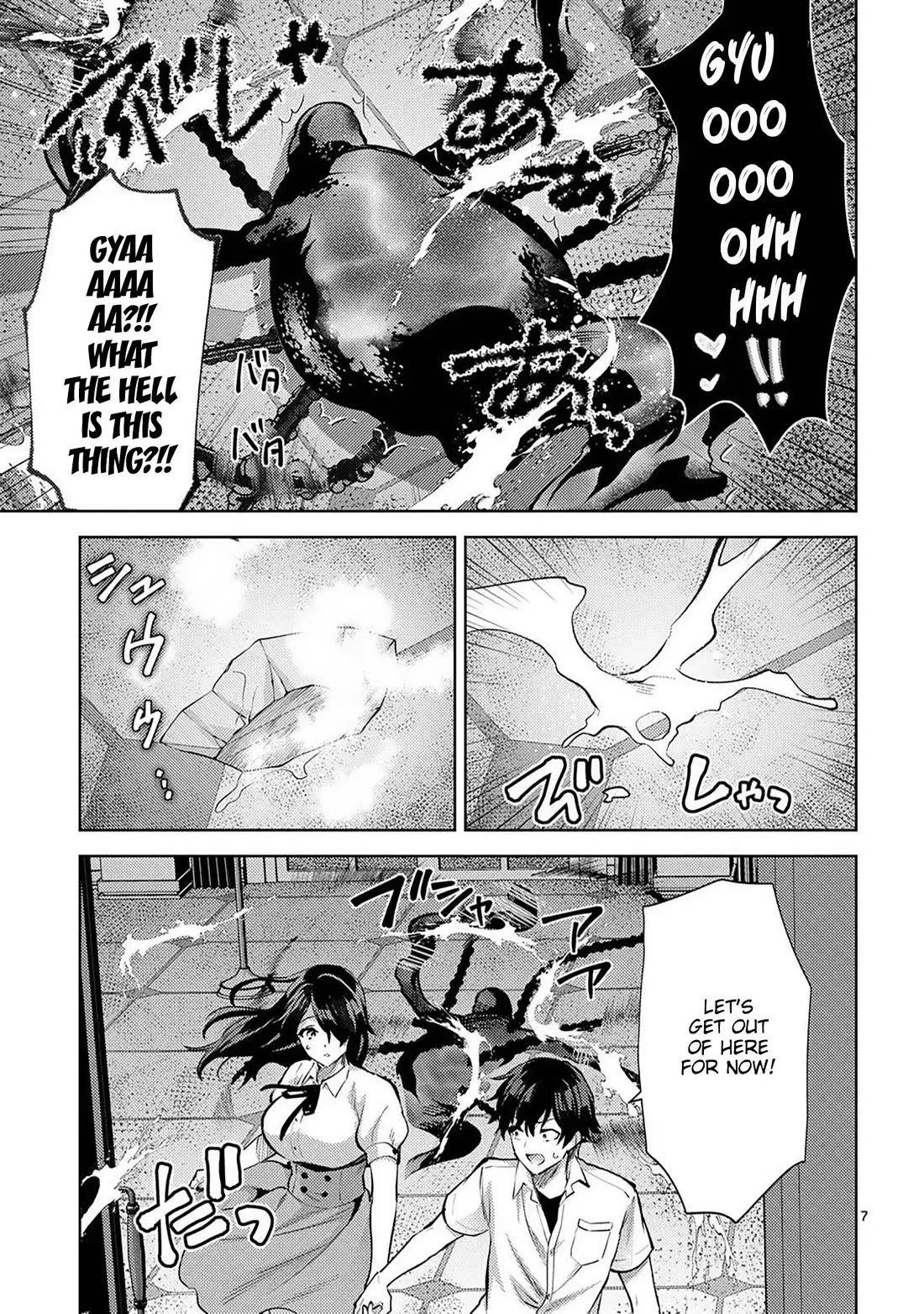 Climax Exorcism With A Single Touch! chapter 53 page 7