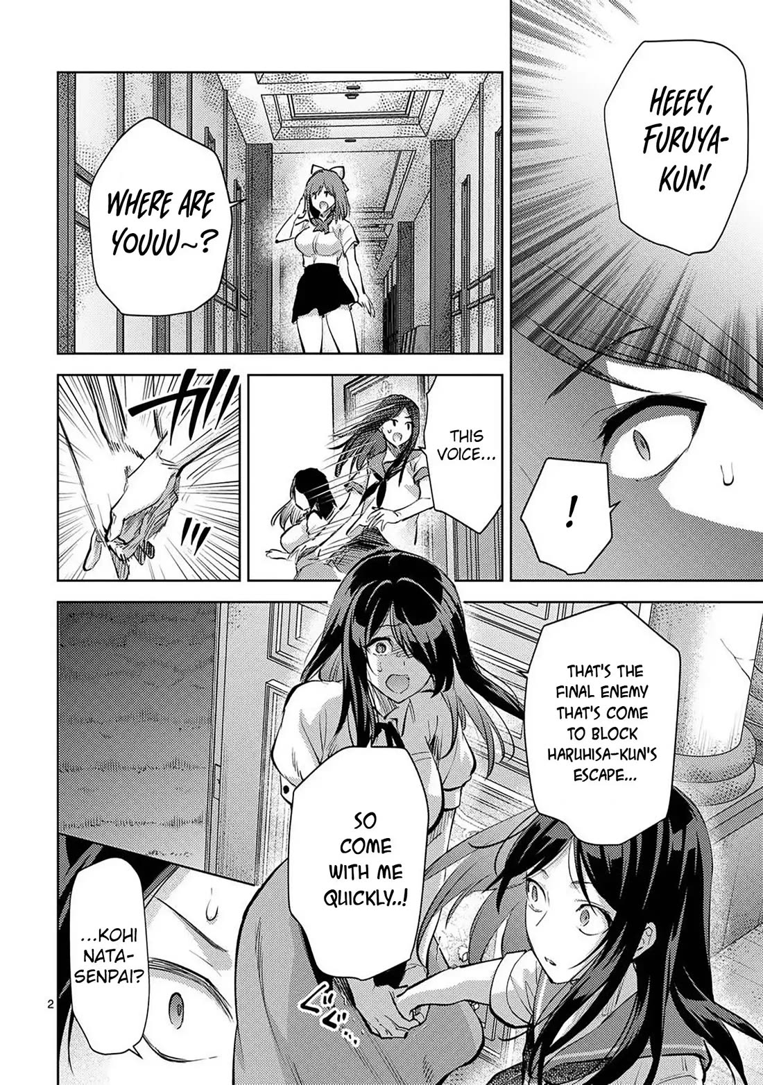 Climax Exorcism With A Single Touch! chapter 54 page 2