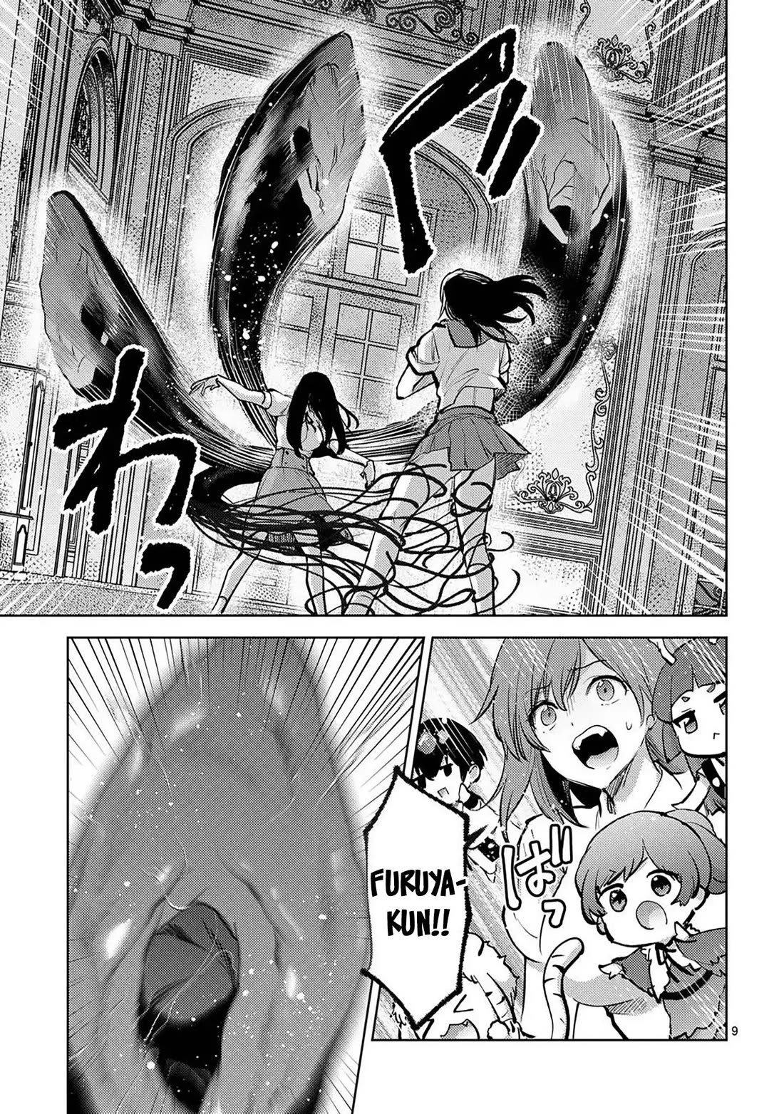 Climax Exorcism With A Single Touch! chapter 54 page 8