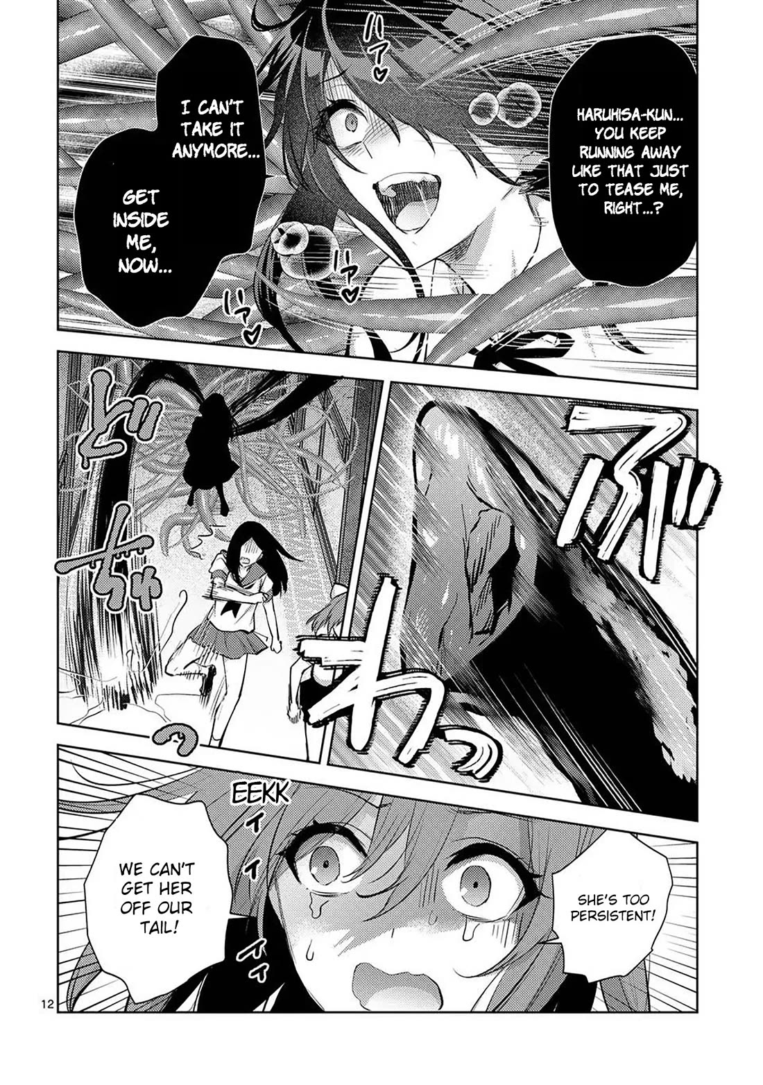 Climax Exorcism With A Single Touch! chapter 55 page 12