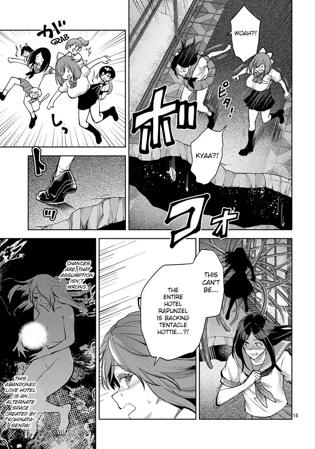 Climax Exorcism With A Single Touch! chapter 55 page 15