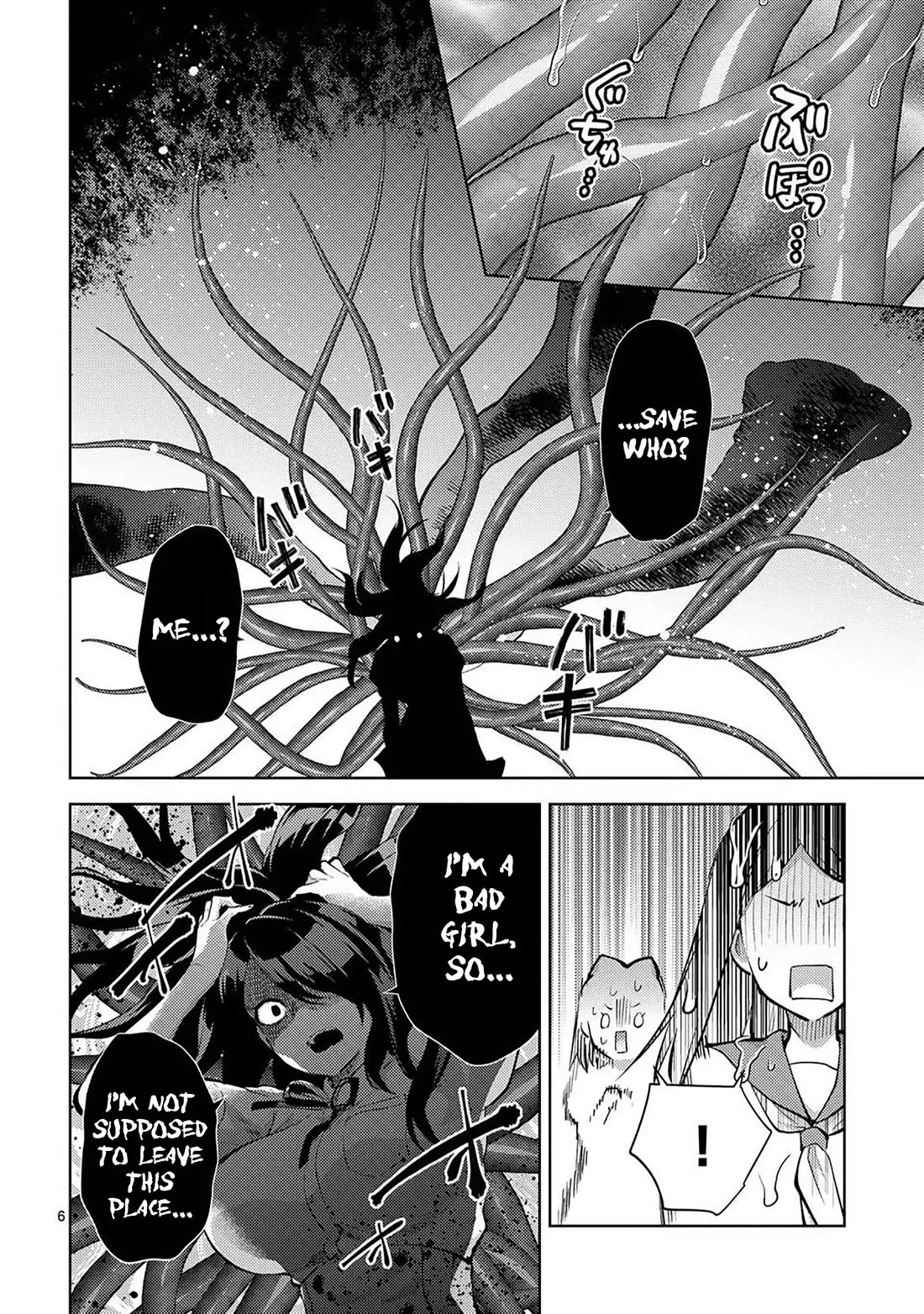 Climax Exorcism With A Single Touch! chapter 55 page 6