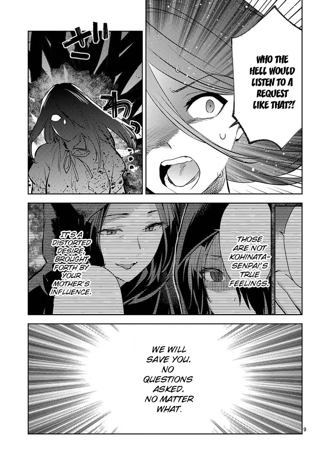 Climax Exorcism With A Single Touch! chapter 55 page 9