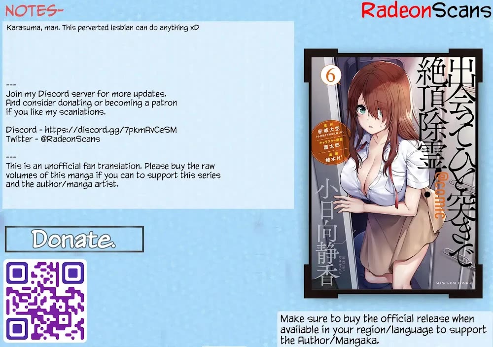 Climax Exorcism With A Single Touch! chapter 56 page 21