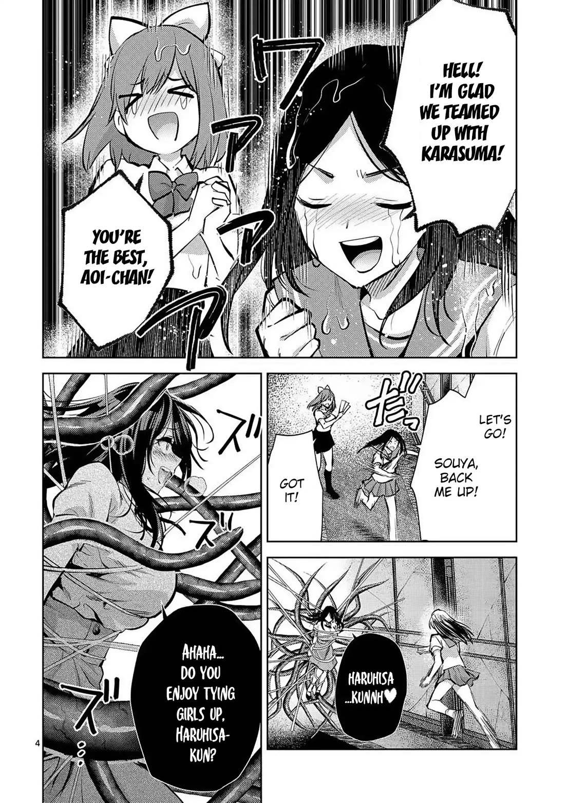 Climax Exorcism With A Single Touch! chapter 56 page 4