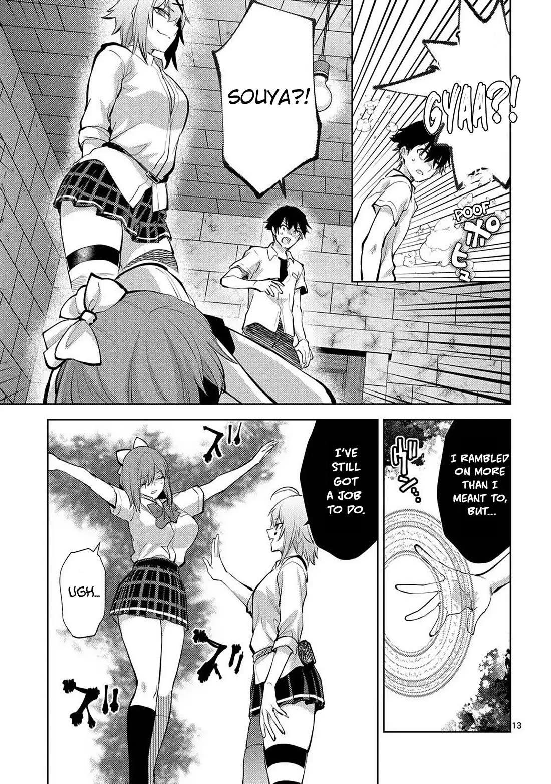 Climax Exorcism With A Single Touch! chapter 57 page 13