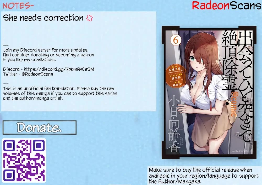 Climax Exorcism With A Single Touch! chapter 57 page 21