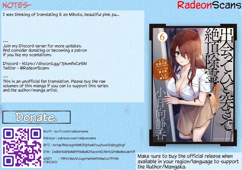 Climax Exorcism With A Single Touch! chapter 58 page 21