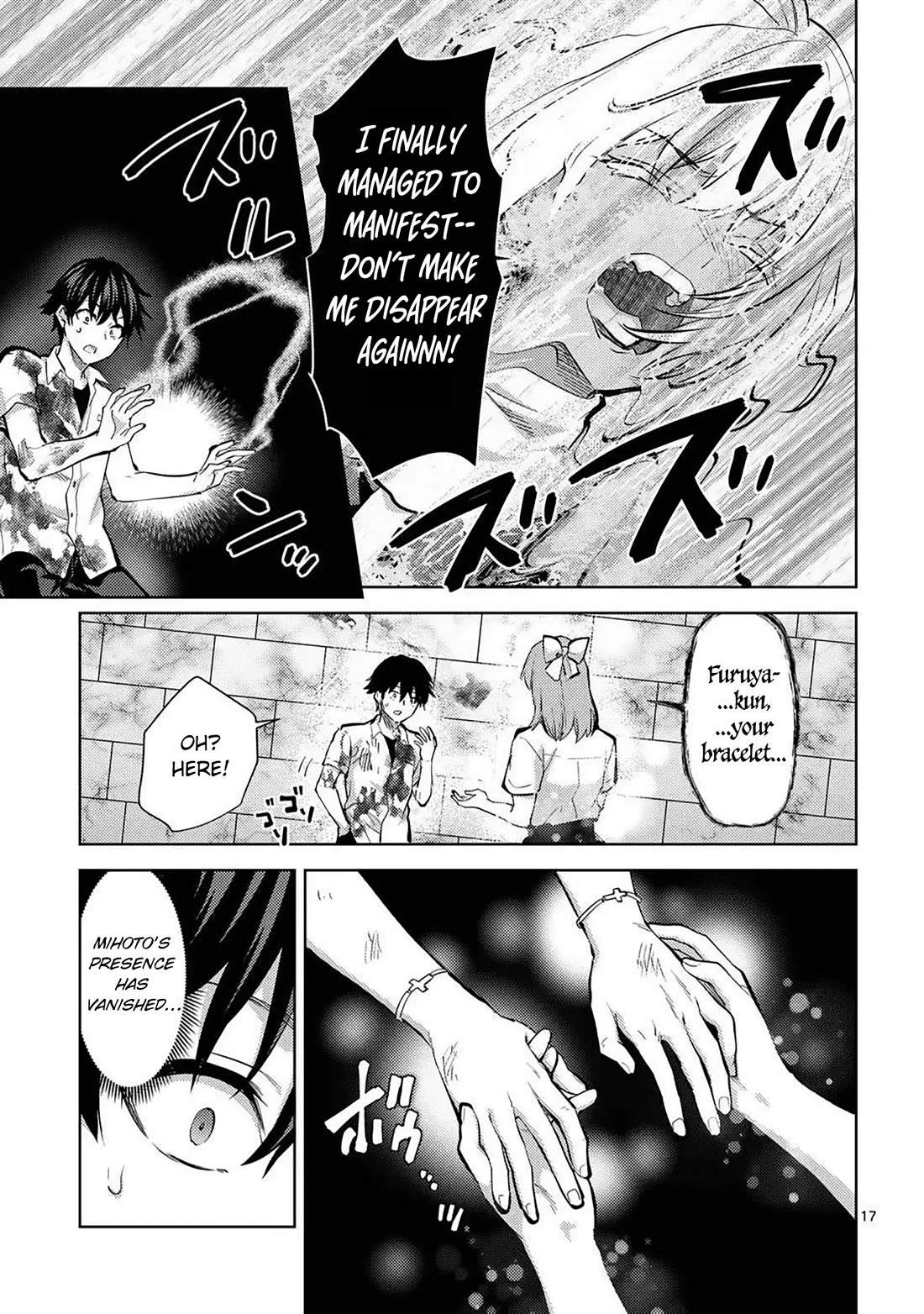 Climax Exorcism With A Single Touch! chapter 59 page 17
