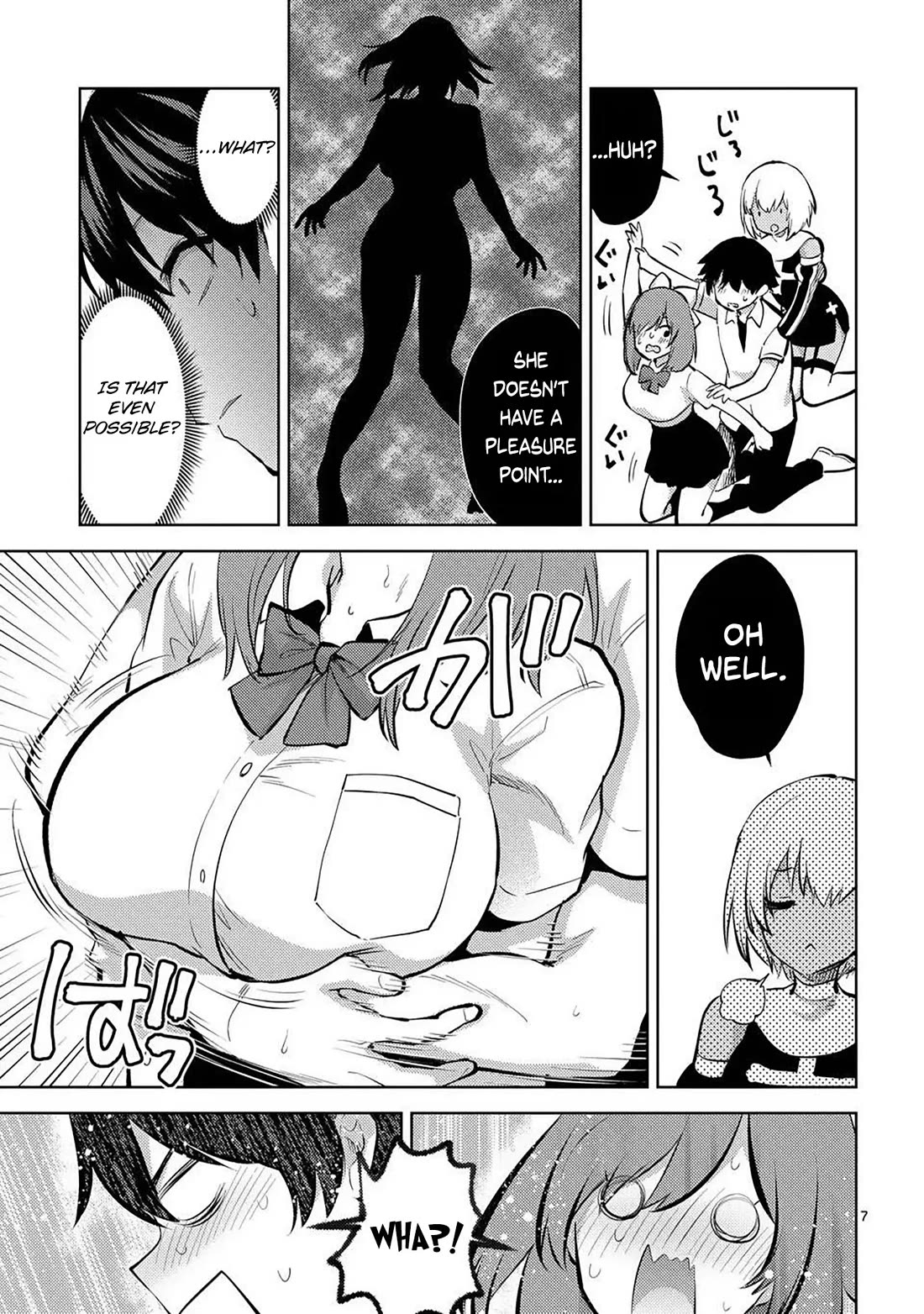 Climax Exorcism With A Single Touch! chapter 59 page 7
