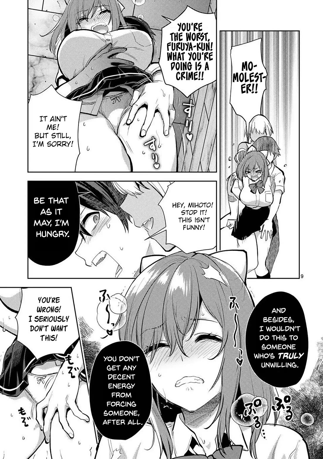 Climax Exorcism With A Single Touch! chapter 59 page 9